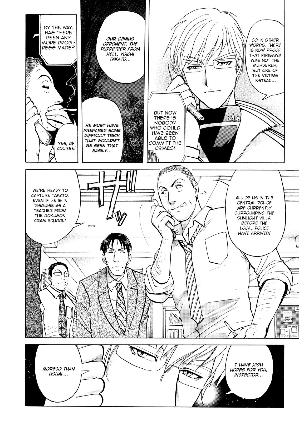 Kindaichi Shounen no Jikenbo: Vanpaia Densetsu Satsujin Jiken Chapter 32 page 11 - Chapter 32: Jail Gate Cram School Murder Case 9