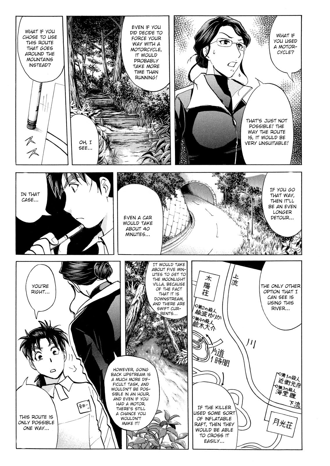 Kindaichi Shounen no Jikenbo: Vanpaia Densetsu Satsujin Jiken Chapter 32 page 16 - Chapter 32: Jail Gate Cram School Murder Case 9
