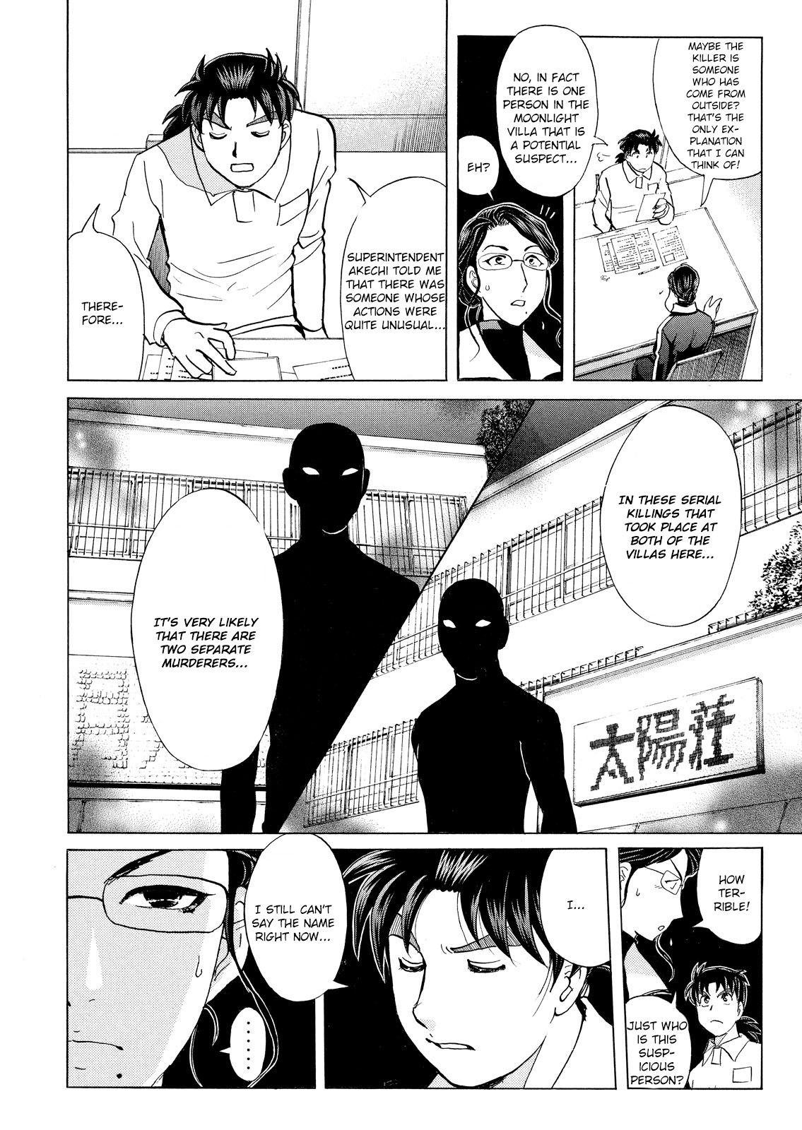 Kindaichi Shounen no Jikenbo: Vanpaia Densetsu Satsujin Jiken Chapter 32 page 17 - Chapter 32: Jail Gate Cram School Murder Case 9