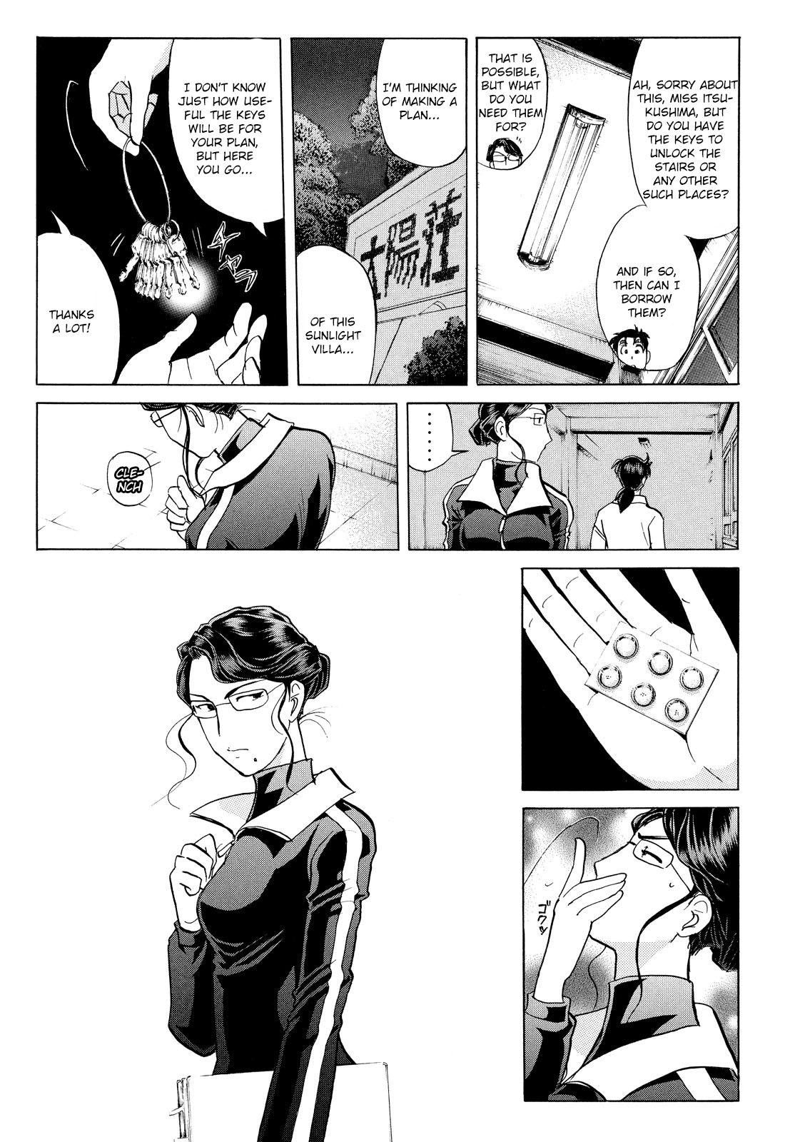 Kindaichi Shounen no Jikenbo: Vanpaia Densetsu Satsujin Jiken Chapter 32 page 18 - Chapter 32: Jail Gate Cram School Murder Case 9