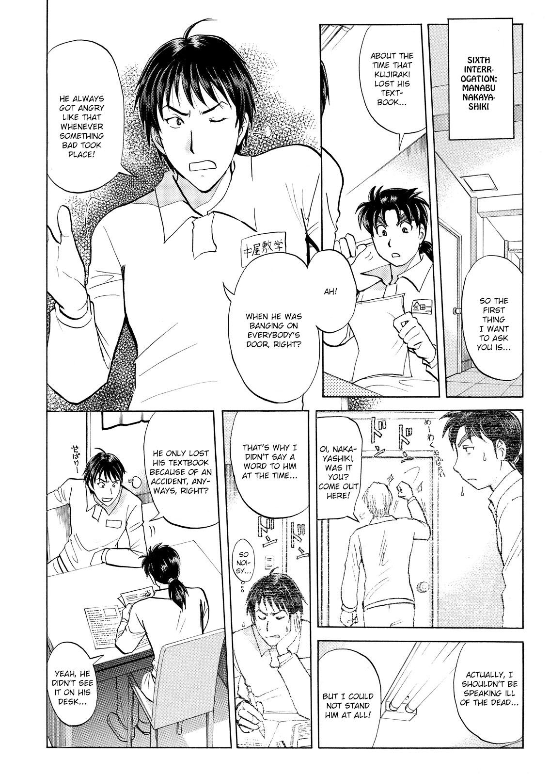 Kindaichi Shounen no Jikenbo: Vanpaia Densetsu Satsujin Jiken Chapter 32 page 19 - Chapter 32: Jail Gate Cram School Murder Case 9