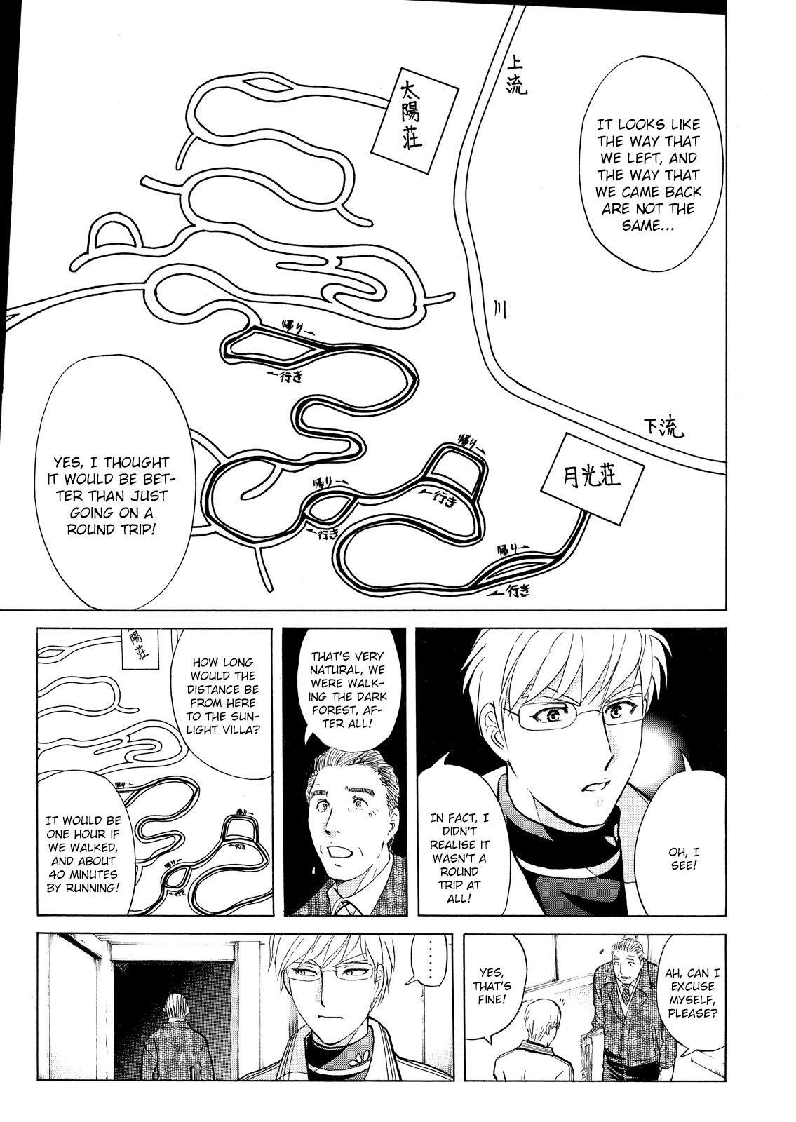 Kindaichi Shounen no Jikenbo: Vanpaia Densetsu Satsujin Jiken Chapter 32 page 22 - Chapter 32: Jail Gate Cram School Murder Case 9