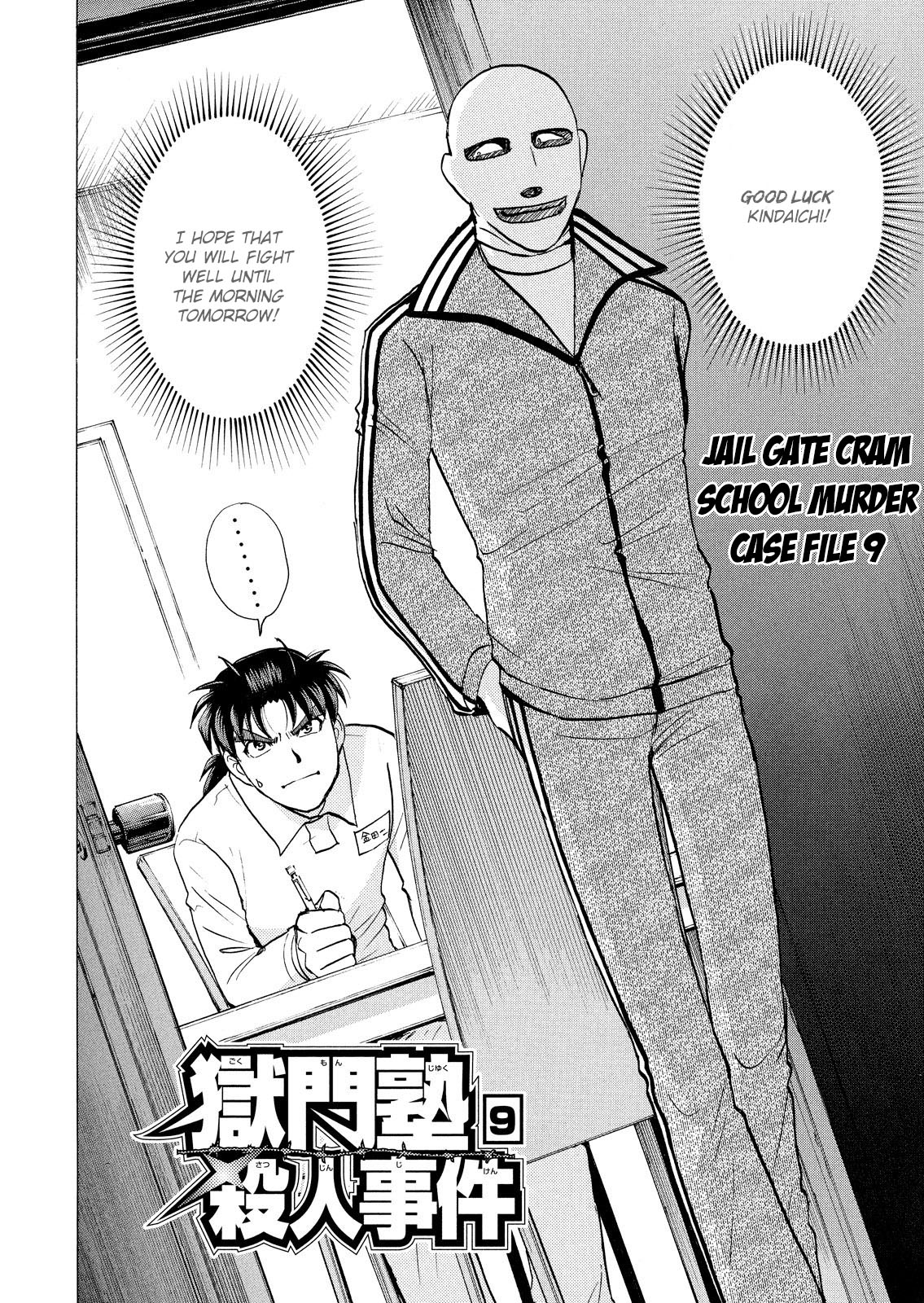 Kindaichi Shounen no Jikenbo: Vanpaia Densetsu Satsujin Jiken Chapter 32 page 3 - Chapter 32: Jail Gate Cram School Murder Case 9