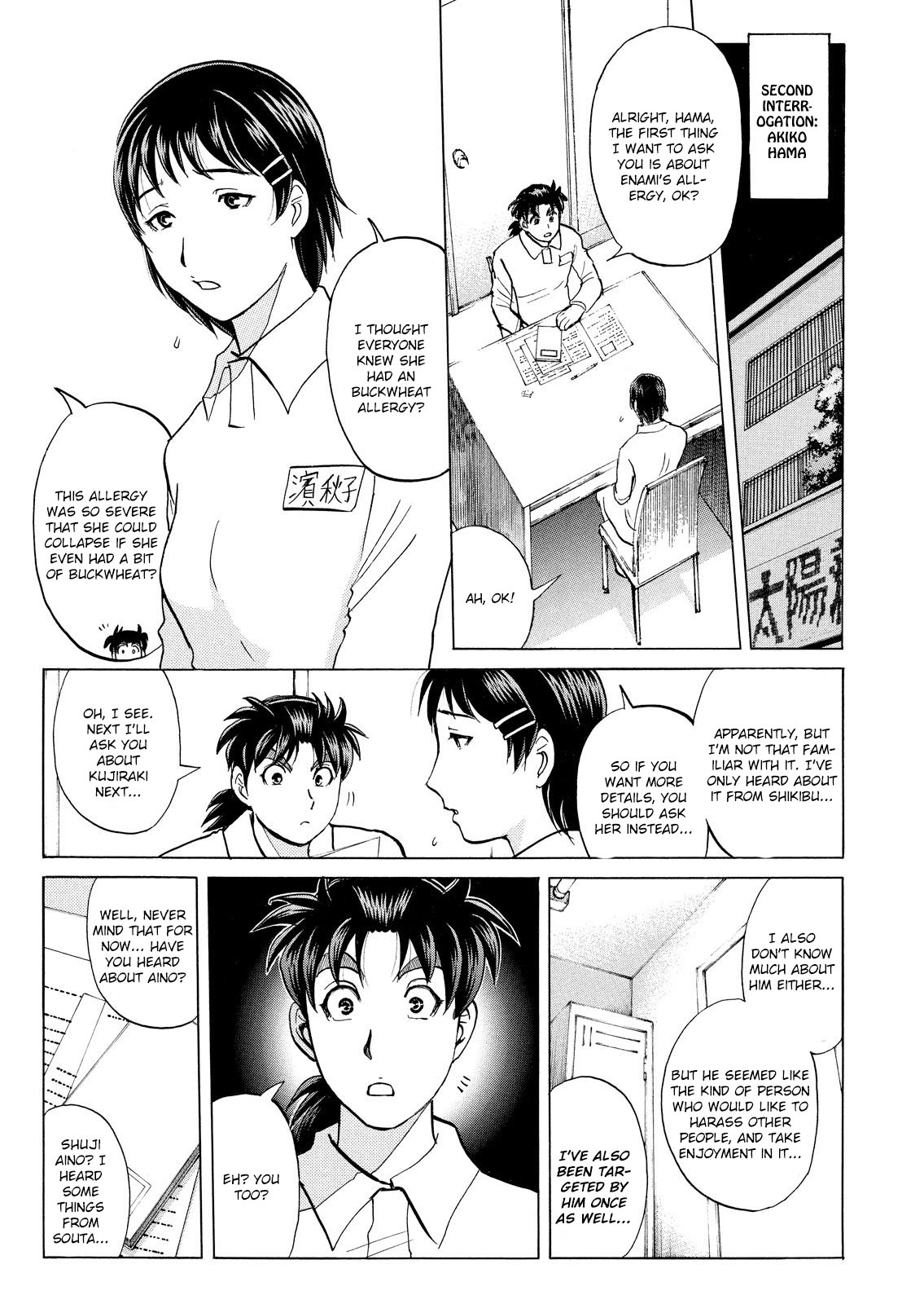 Kindaichi Shounen no Jikenbo: Vanpaia Densetsu Satsujin Jiken Chapter 32 page 4 - Chapter 32: Jail Gate Cram School Murder Case 9