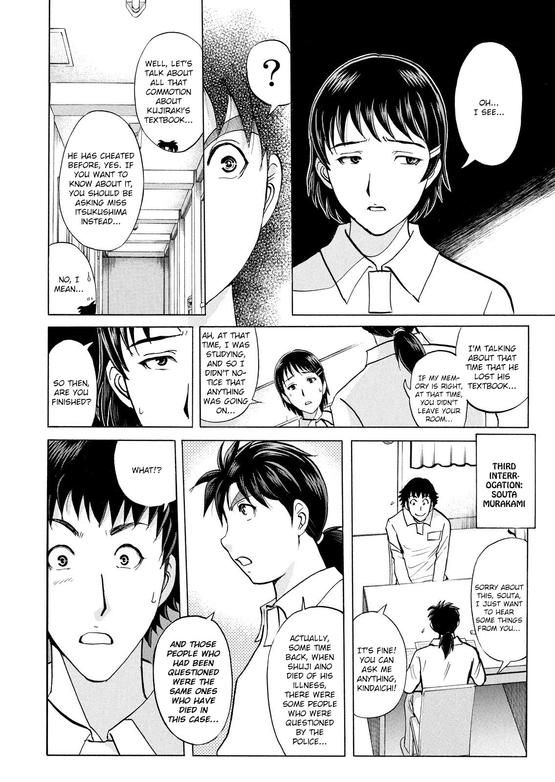 Kindaichi Shounen no Jikenbo: Vanpaia Densetsu Satsujin Jiken Chapter 32 page 5 - Chapter 32: Jail Gate Cram School Murder Case 9