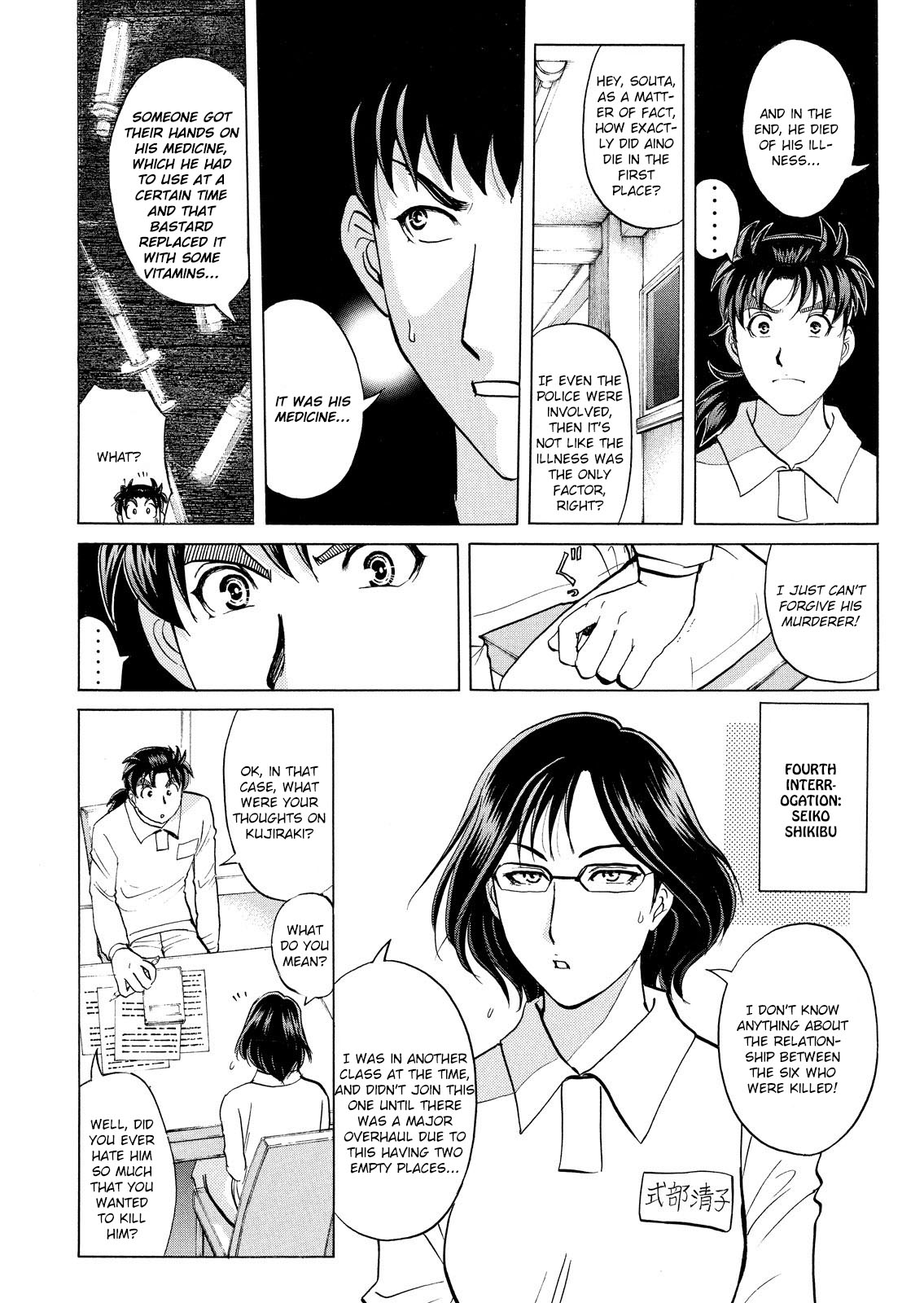 Kindaichi Shounen no Jikenbo: Vanpaia Densetsu Satsujin Jiken Chapter 32 page 7 - Chapter 32: Jail Gate Cram School Murder Case 9