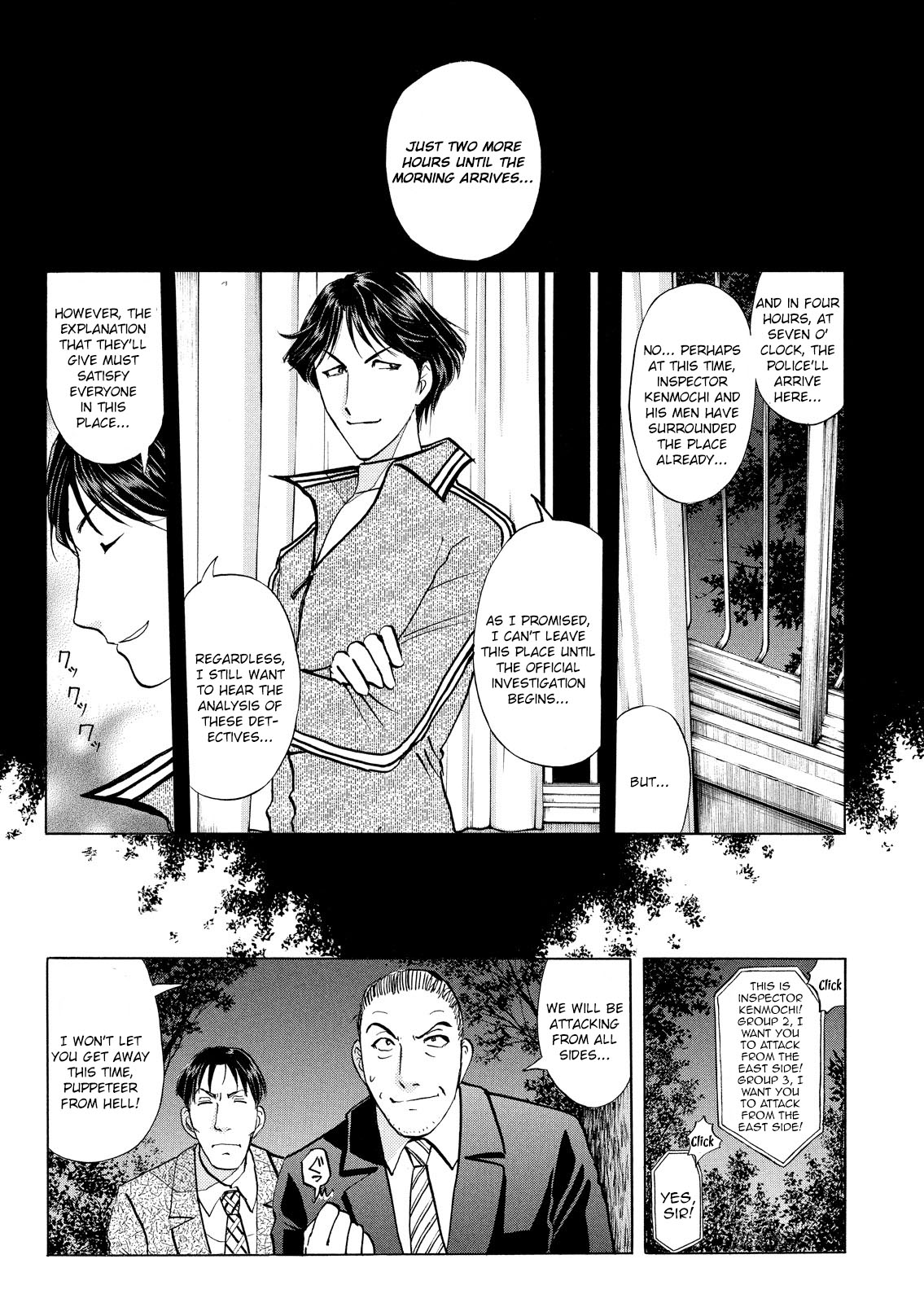 Kindaichi Shounen no Jikenbo: Vanpaia Densetsu Satsujin Jiken Chapter 33 page 10 - Chapter 33: Jail Gate Cram School Murder Case 10