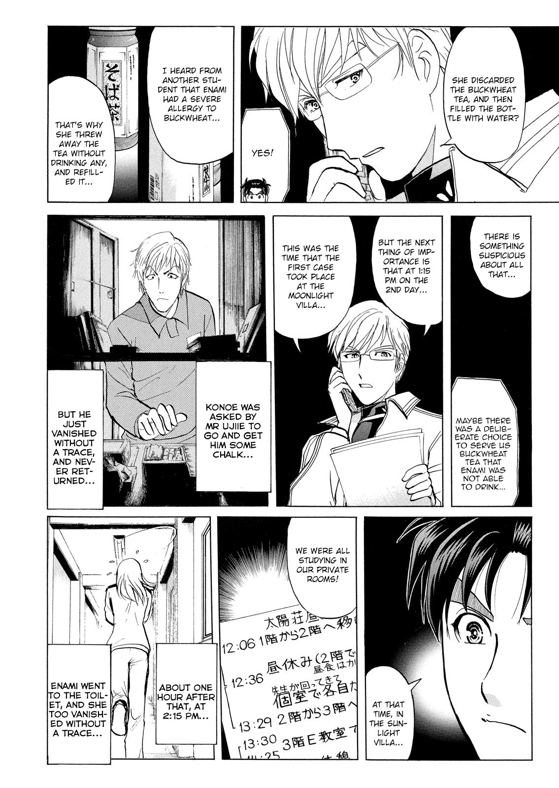 Kindaichi Shounen no Jikenbo: Vanpaia Densetsu Satsujin Jiken Chapter 33 page 15 - Chapter 33: Jail Gate Cram School Murder Case 10