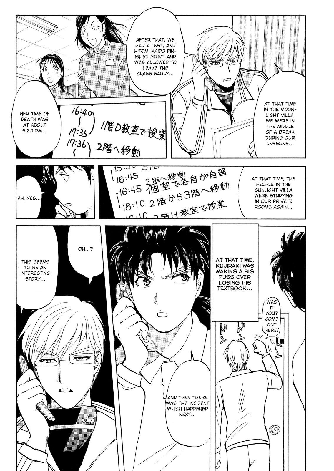 Kindaichi Shounen no Jikenbo: Vanpaia Densetsu Satsujin Jiken Chapter 33 page 16 - Chapter 33: Jail Gate Cram School Murder Case 10