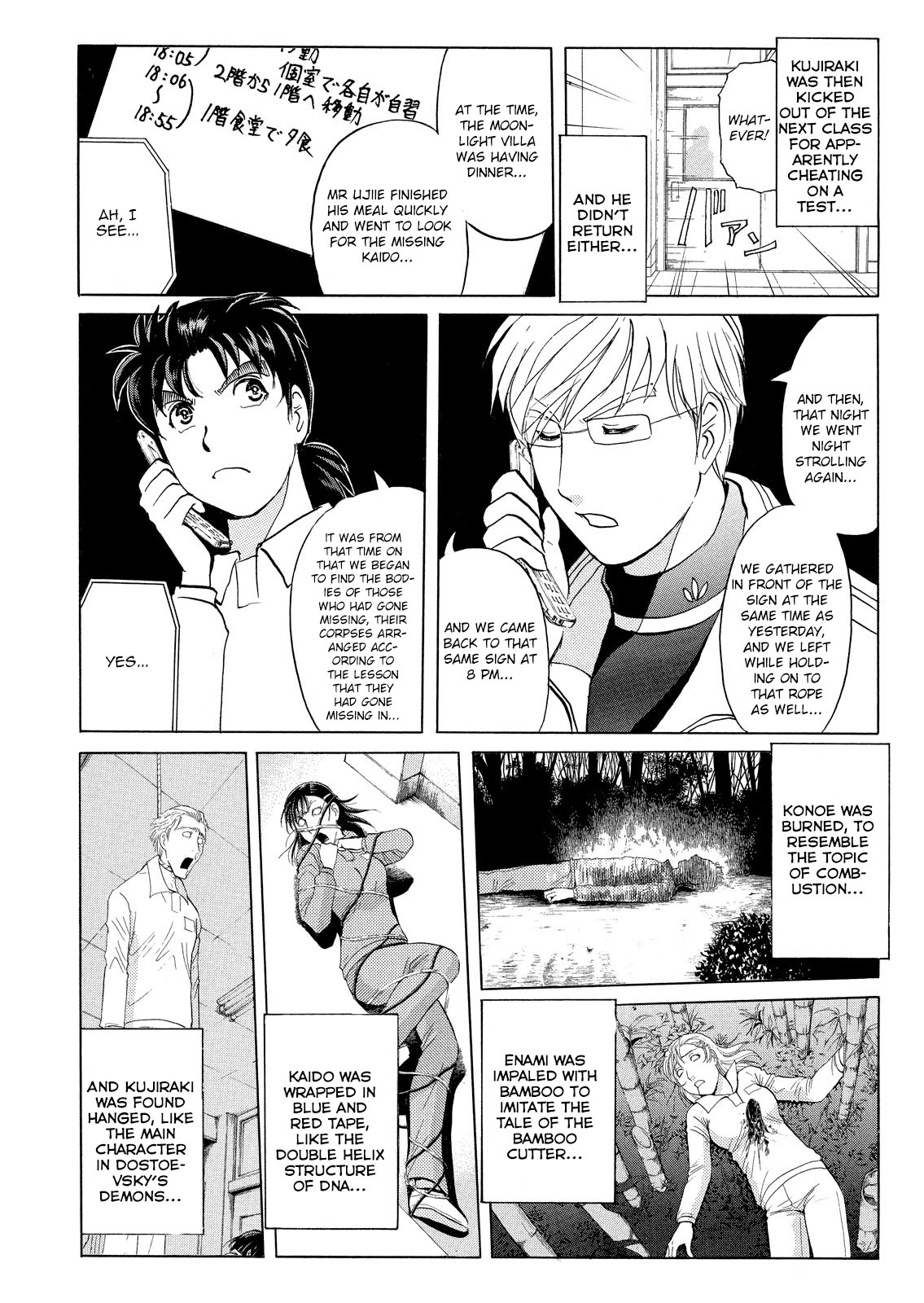 Kindaichi Shounen no Jikenbo: Vanpaia Densetsu Satsujin Jiken Chapter 33 page 17 - Chapter 33: Jail Gate Cram School Murder Case 10