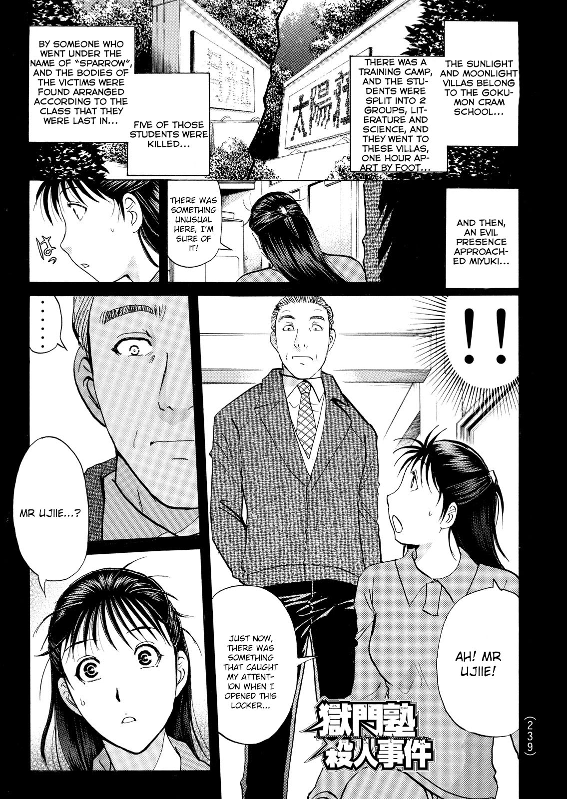 Kindaichi Shounen no Jikenbo: Vanpaia Densetsu Satsujin Jiken Chapter 33 page 2 - Chapter 33: Jail Gate Cram School Murder Case 10