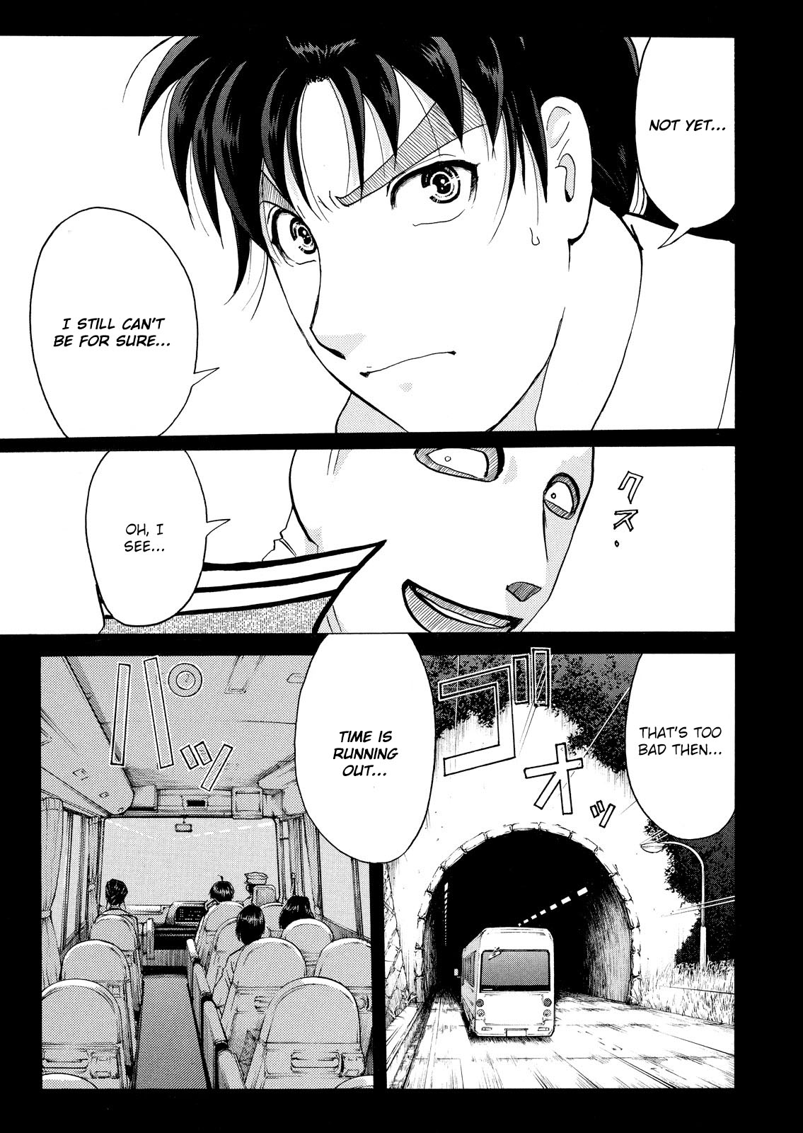 Kindaichi Shounen no Jikenbo: Vanpaia Densetsu Satsujin Jiken Chapter 33 page 20 - Chapter 33: Jail Gate Cram School Murder Case 10