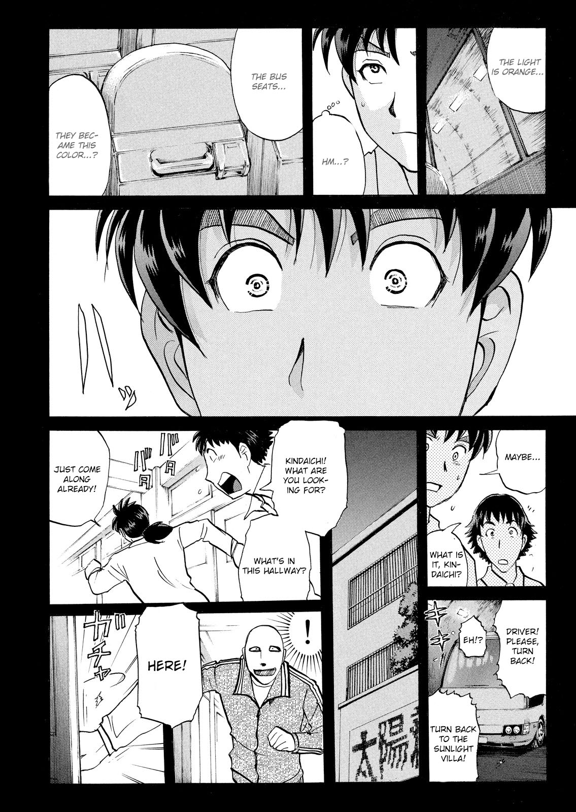 Kindaichi Shounen no Jikenbo: Vanpaia Densetsu Satsujin Jiken Chapter 33 page 21 - Chapter 33: Jail Gate Cram School Murder Case 10