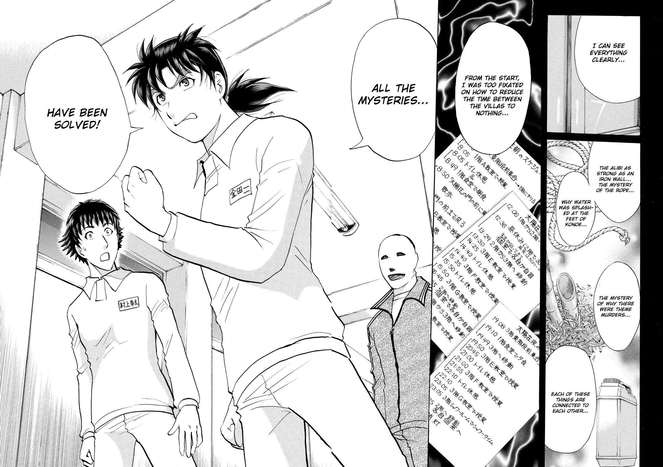 Kindaichi Shounen no Jikenbo: Vanpaia Densetsu Satsujin Jiken Chapter 33 page 23 - Chapter 33: Jail Gate Cram School Murder Case 10