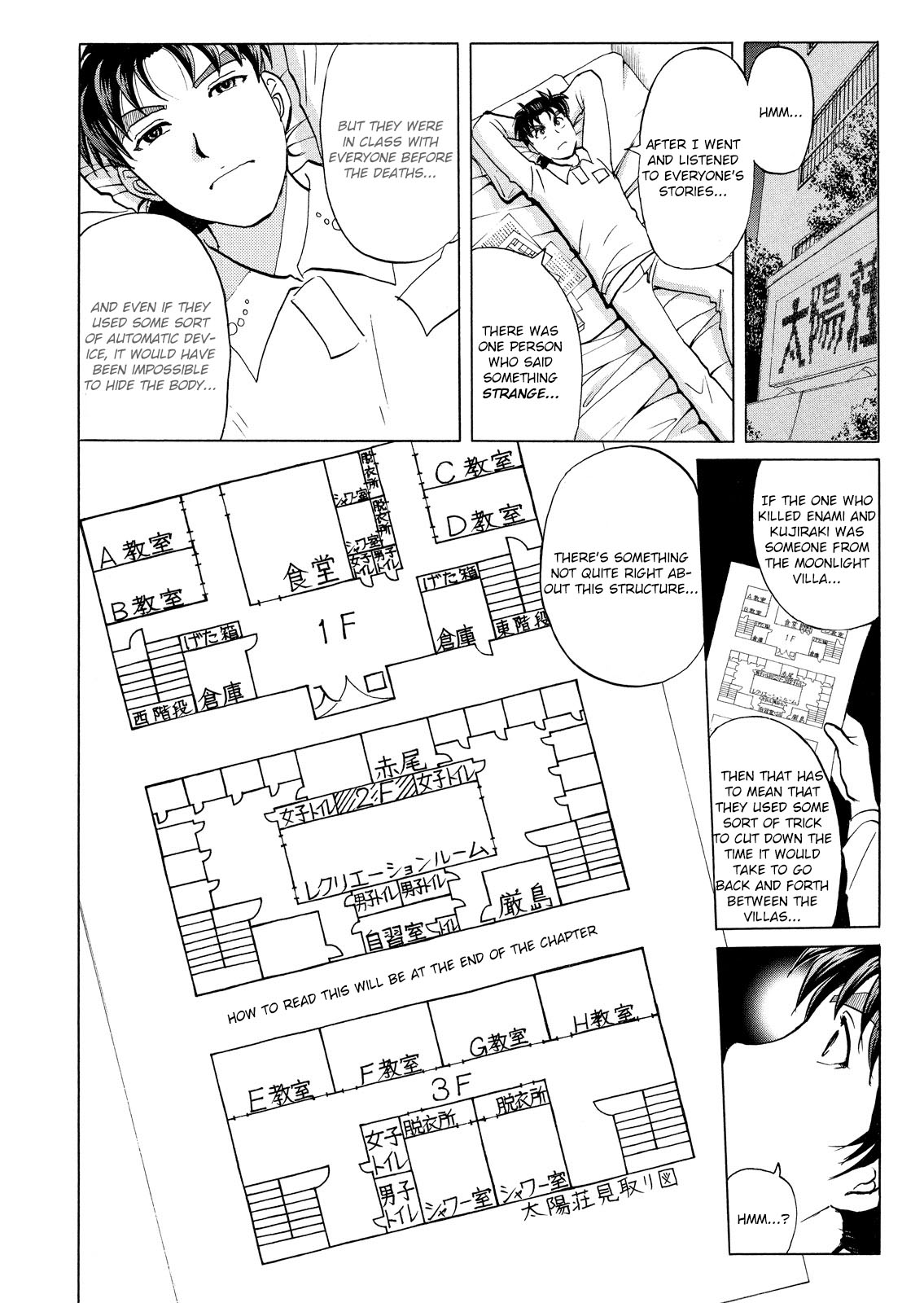 Kindaichi Shounen no Jikenbo: Vanpaia Densetsu Satsujin Jiken Chapter 33 page 7 - Chapter 33: Jail Gate Cram School Murder Case 10