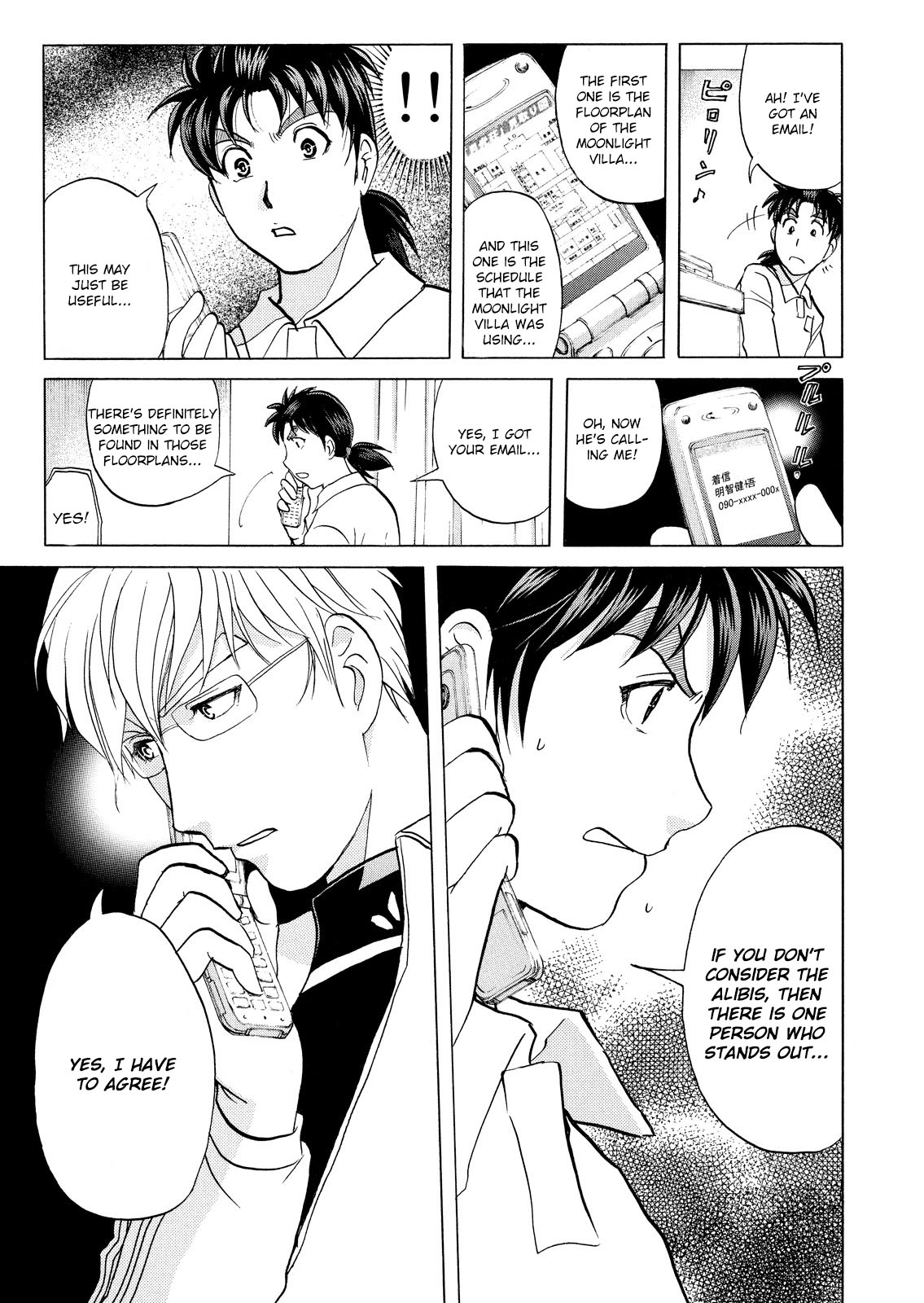 Kindaichi Shounen no Jikenbo: Vanpaia Densetsu Satsujin Jiken Chapter 33 page 8 - Chapter 33: Jail Gate Cram School Murder Case 10