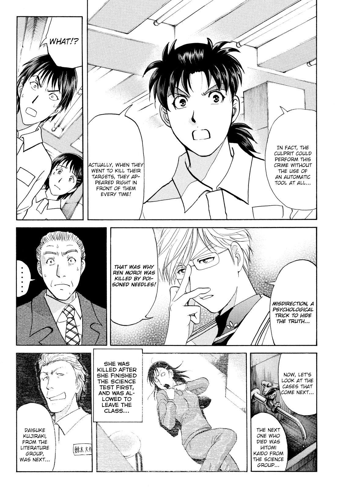 Kindaichi Shounen no Jikenbo: Vanpaia Densetsu Satsujin Jiken Chapter 34 page 10 - Chapter 34: Jail Gate Cram School Murder Case 11