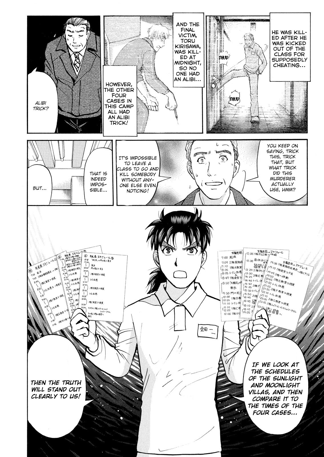 Kindaichi Shounen no Jikenbo: Vanpaia Densetsu Satsujin Jiken Chapter 34 page 11 - Chapter 34: Jail Gate Cram School Murder Case 11
