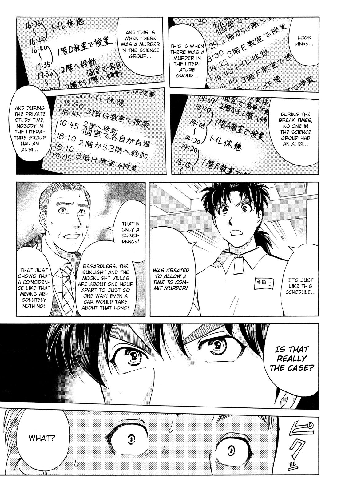 Kindaichi Shounen no Jikenbo: Vanpaia Densetsu Satsujin Jiken Chapter 34 page 12 - Chapter 34: Jail Gate Cram School Murder Case 11