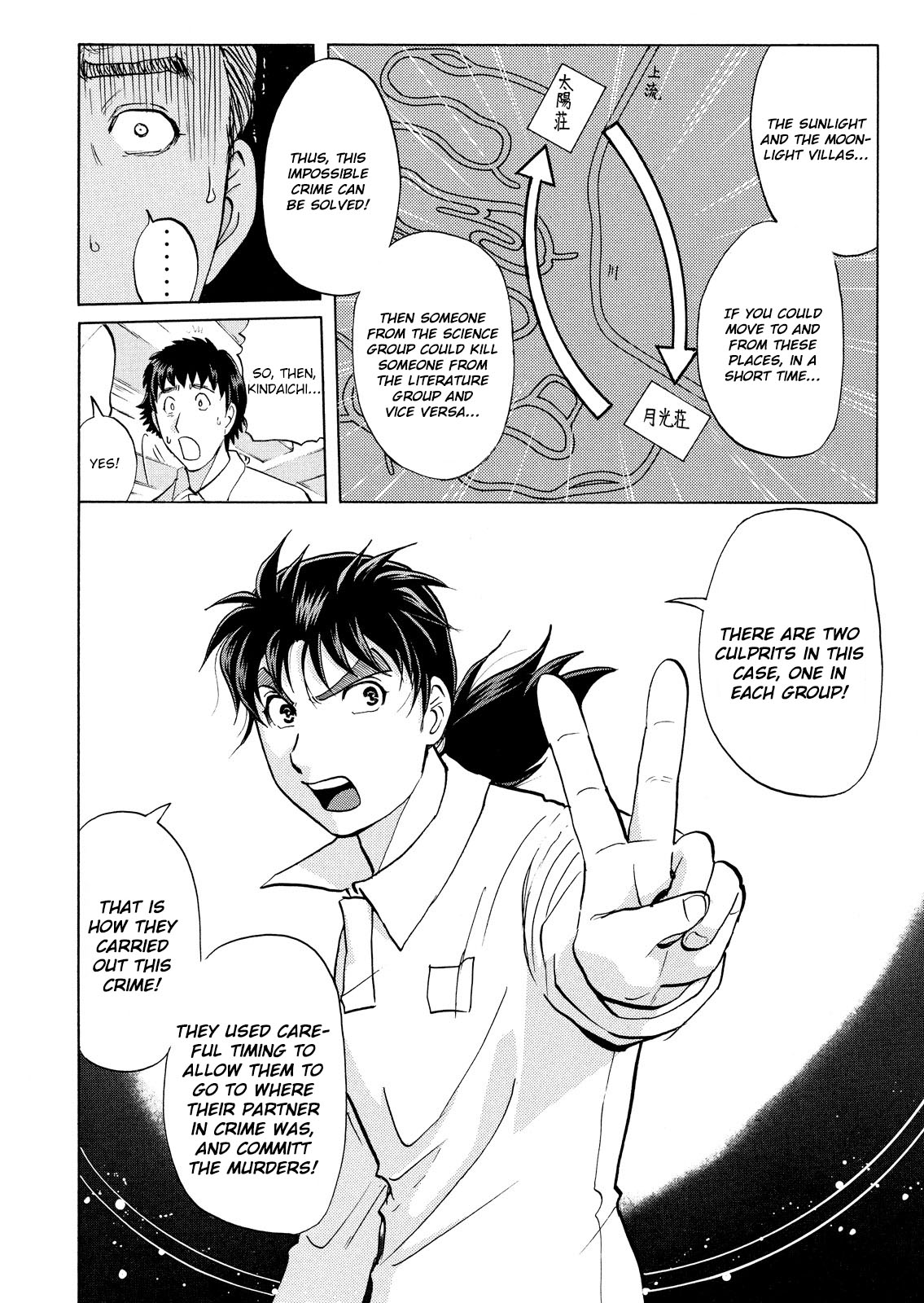 Kindaichi Shounen no Jikenbo: Vanpaia Densetsu Satsujin Jiken Chapter 34 page 13 - Chapter 34: Jail Gate Cram School Murder Case 11