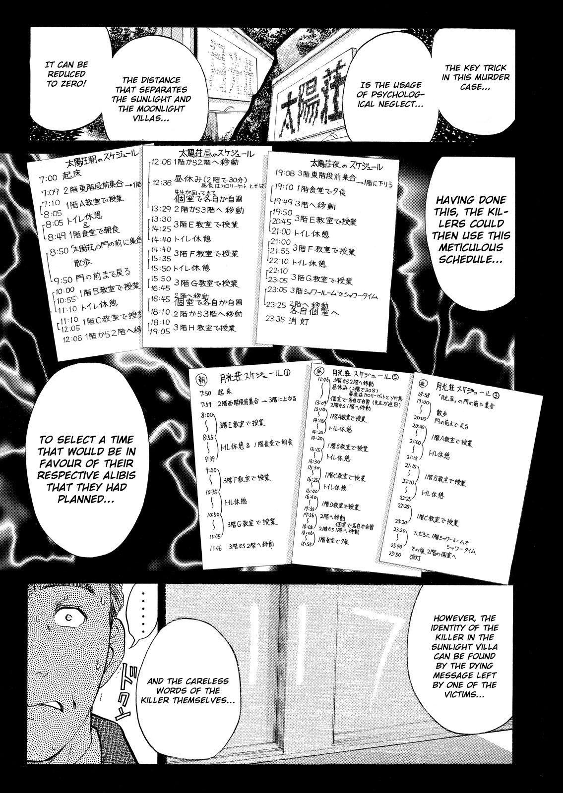 Kindaichi Shounen no Jikenbo: Vanpaia Densetsu Satsujin Jiken Chapter 34 page 20 - Chapter 34: Jail Gate Cram School Murder Case 11