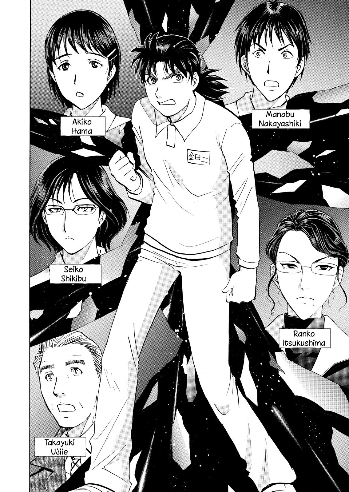 Kindaichi Shounen no Jikenbo: Vanpaia Densetsu Satsujin Jiken Chapter 34 page 3 - Chapter 34: Jail Gate Cram School Murder Case 11