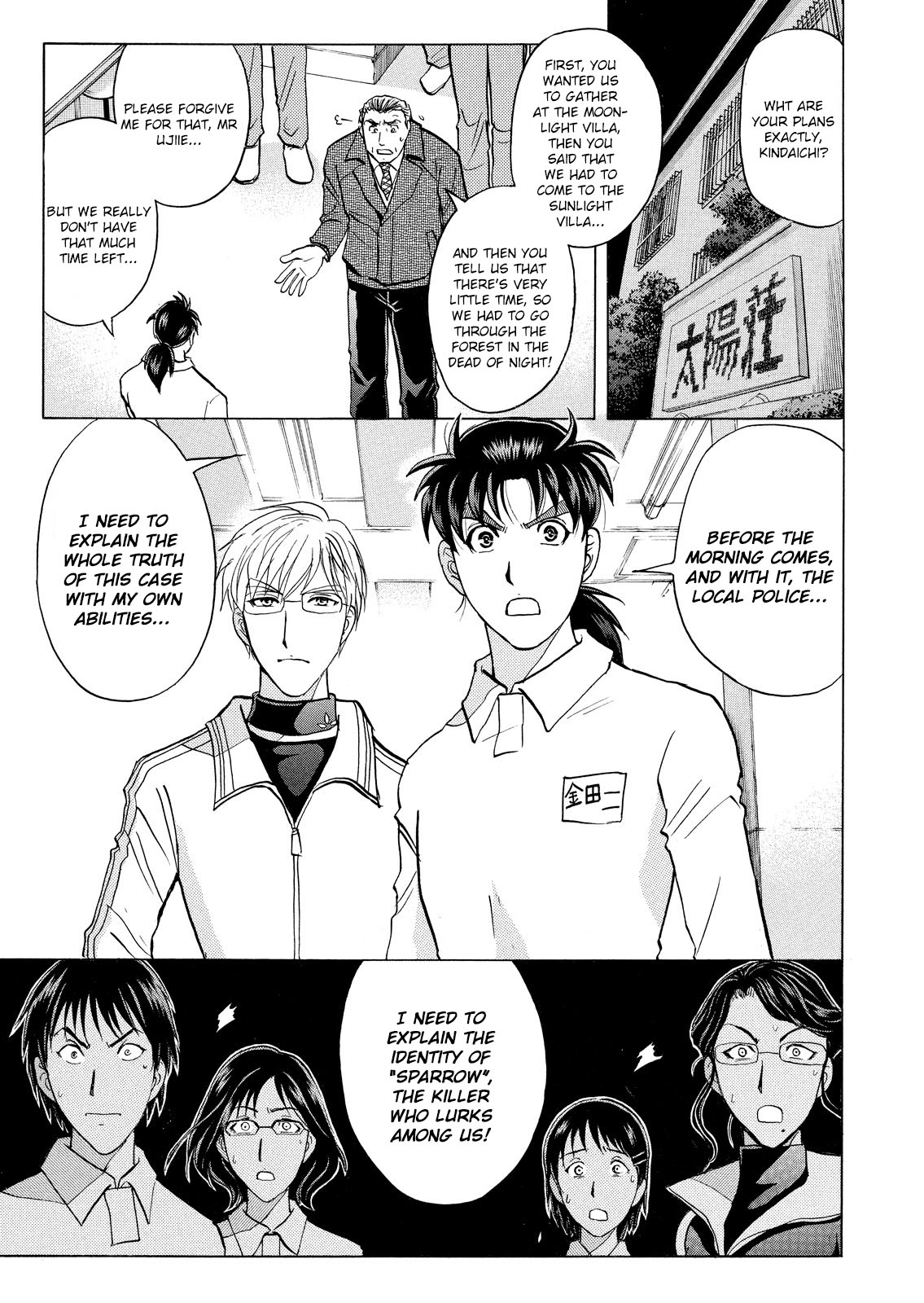 Kindaichi Shounen no Jikenbo: Vanpaia Densetsu Satsujin Jiken Chapter 34 page 4 - Chapter 34: Jail Gate Cram School Murder Case 11