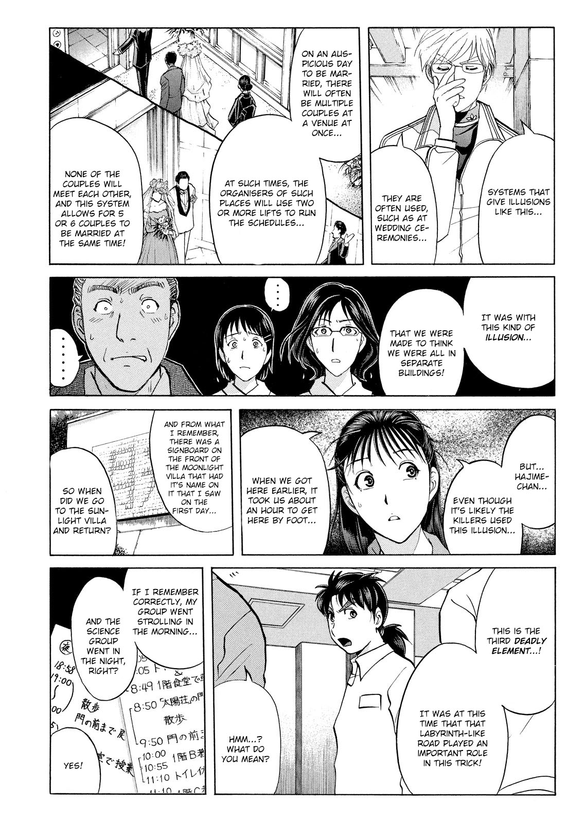 Kindaichi Shounen no Jikenbo: Vanpaia Densetsu Satsujin Jiken Chapter 35 page 10 - Chapter 35: Jail Gate Cram School Murder Case 12