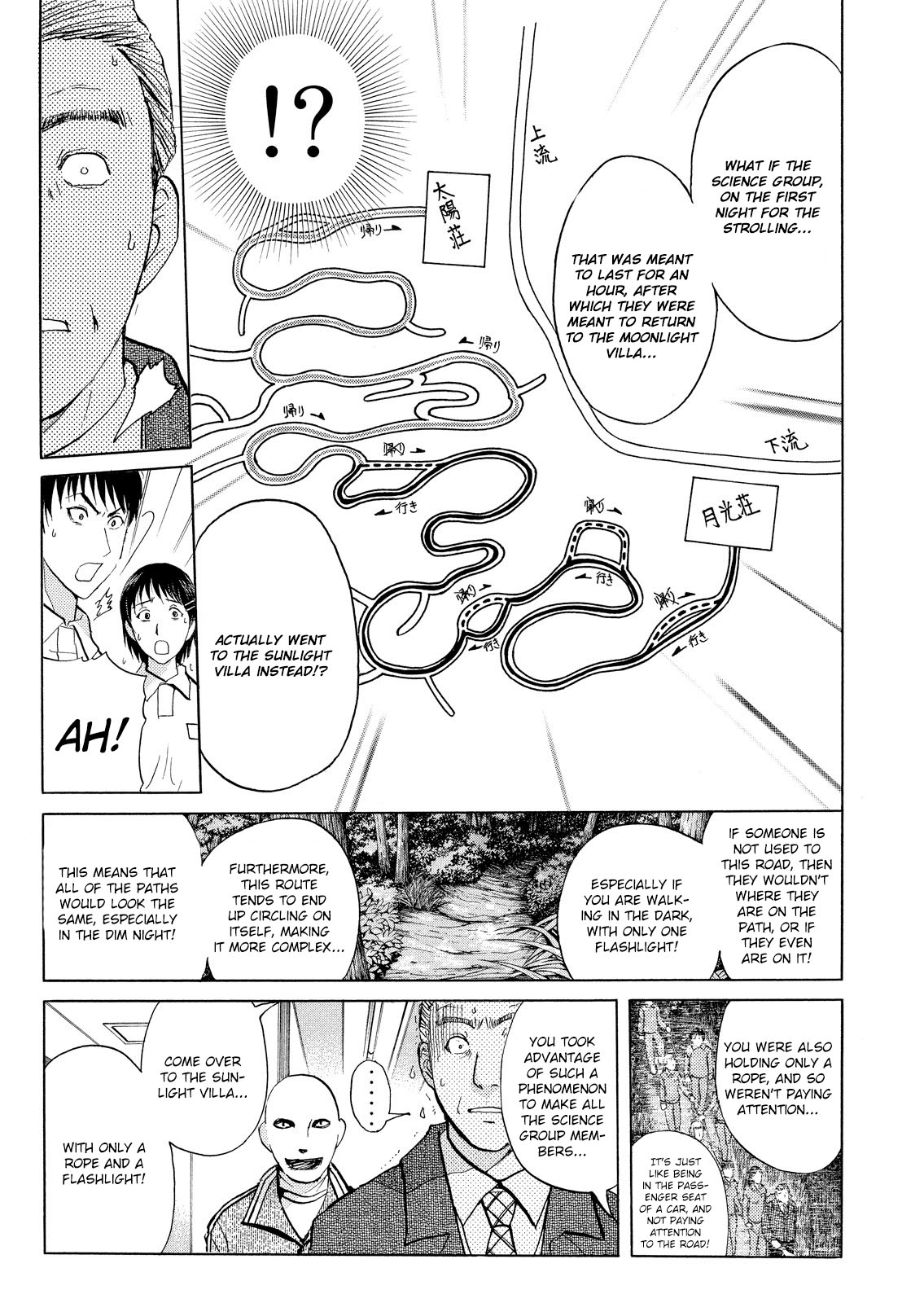 Kindaichi Shounen no Jikenbo: Vanpaia Densetsu Satsujin Jiken Chapter 35 page 11 - Chapter 35: Jail Gate Cram School Murder Case 12