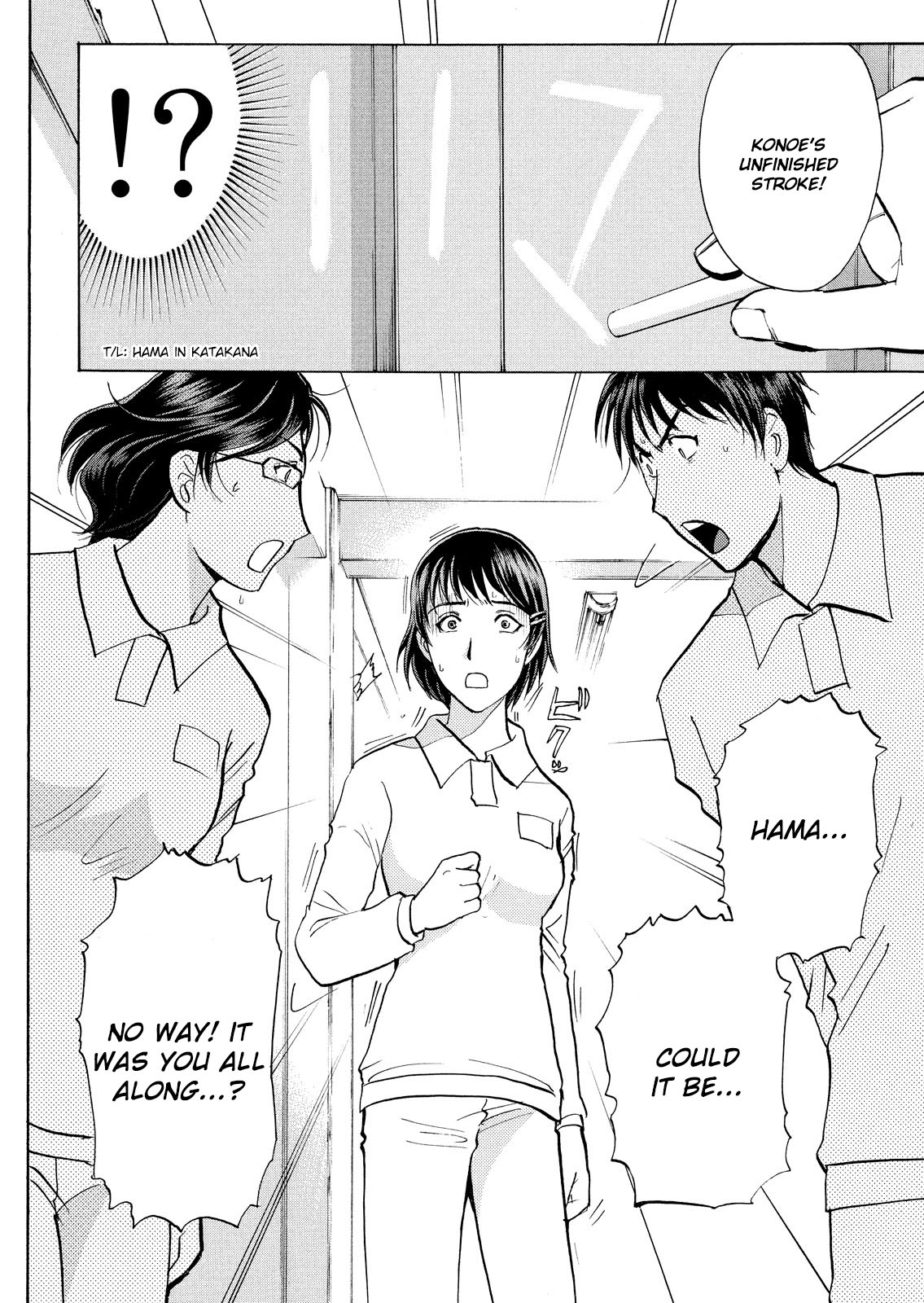 Kindaichi Shounen no Jikenbo: Vanpaia Densetsu Satsujin Jiken Chapter 35 page 18 - Chapter 35: Jail Gate Cram School Murder Case 12