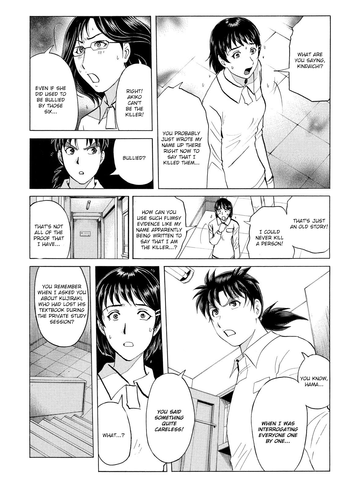 Kindaichi Shounen no Jikenbo: Vanpaia Densetsu Satsujin Jiken Chapter 35 page 20 - Chapter 35: Jail Gate Cram School Murder Case 12