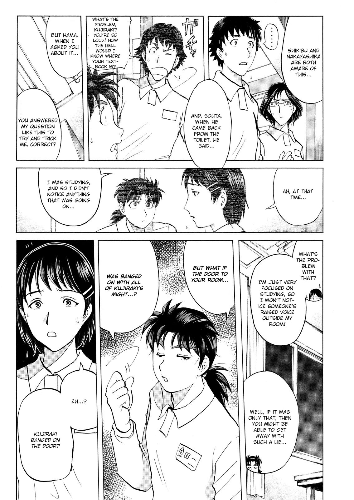 Kindaichi Shounen no Jikenbo: Vanpaia Densetsu Satsujin Jiken Chapter 35 page 21 - Chapter 35: Jail Gate Cram School Murder Case 12