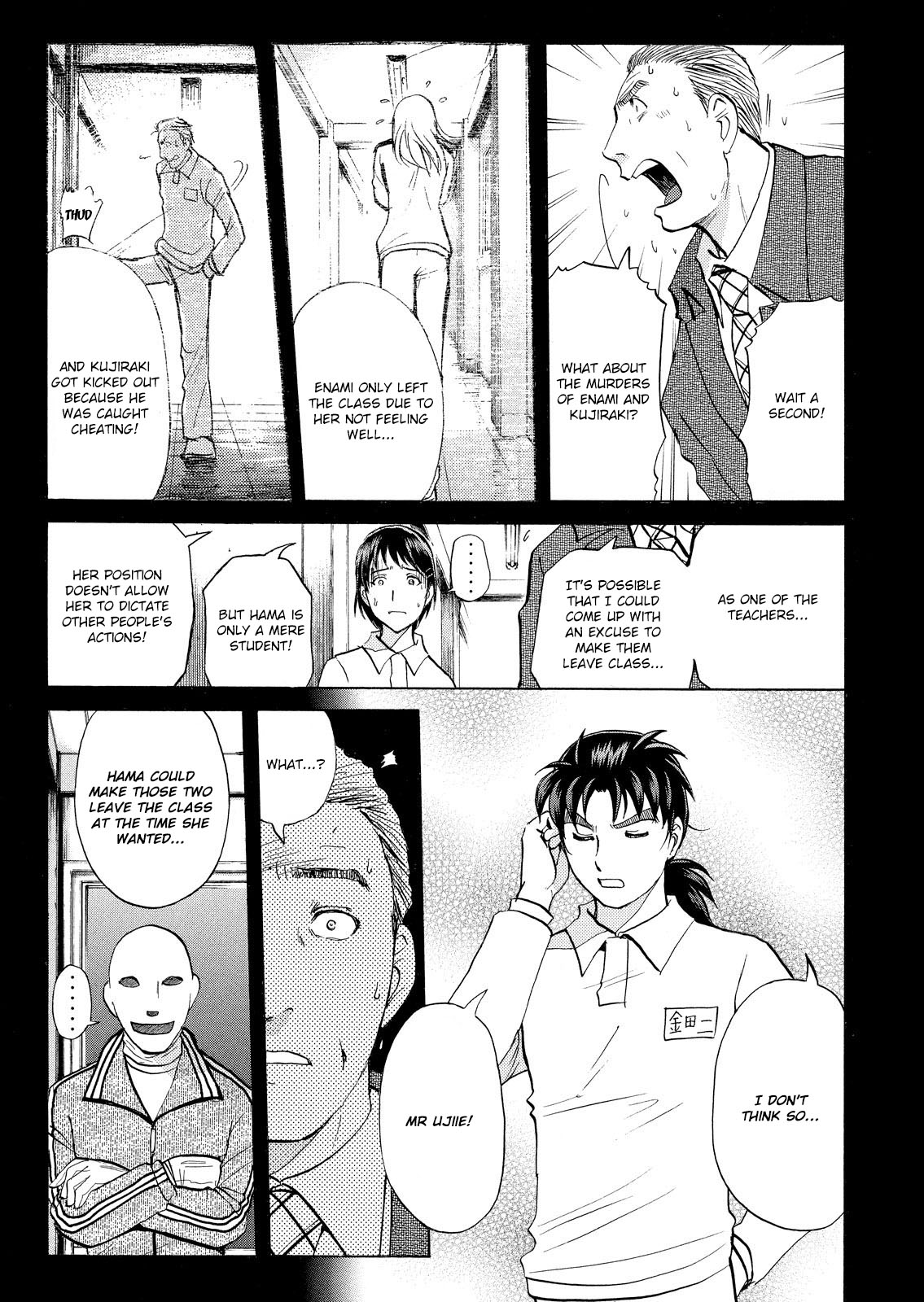 Kindaichi Shounen no Jikenbo: Vanpaia Densetsu Satsujin Jiken Chapter 35 page 23 - Chapter 35: Jail Gate Cram School Murder Case 12
