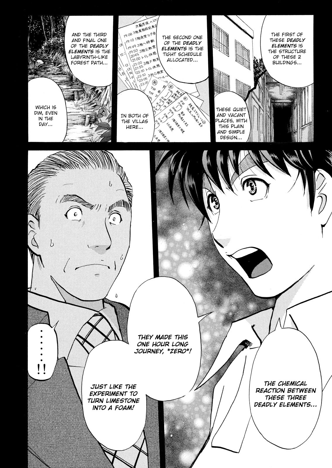 Kindaichi Shounen no Jikenbo: Vanpaia Densetsu Satsujin Jiken Chapter 35 page 5 - Chapter 35: Jail Gate Cram School Murder Case 12