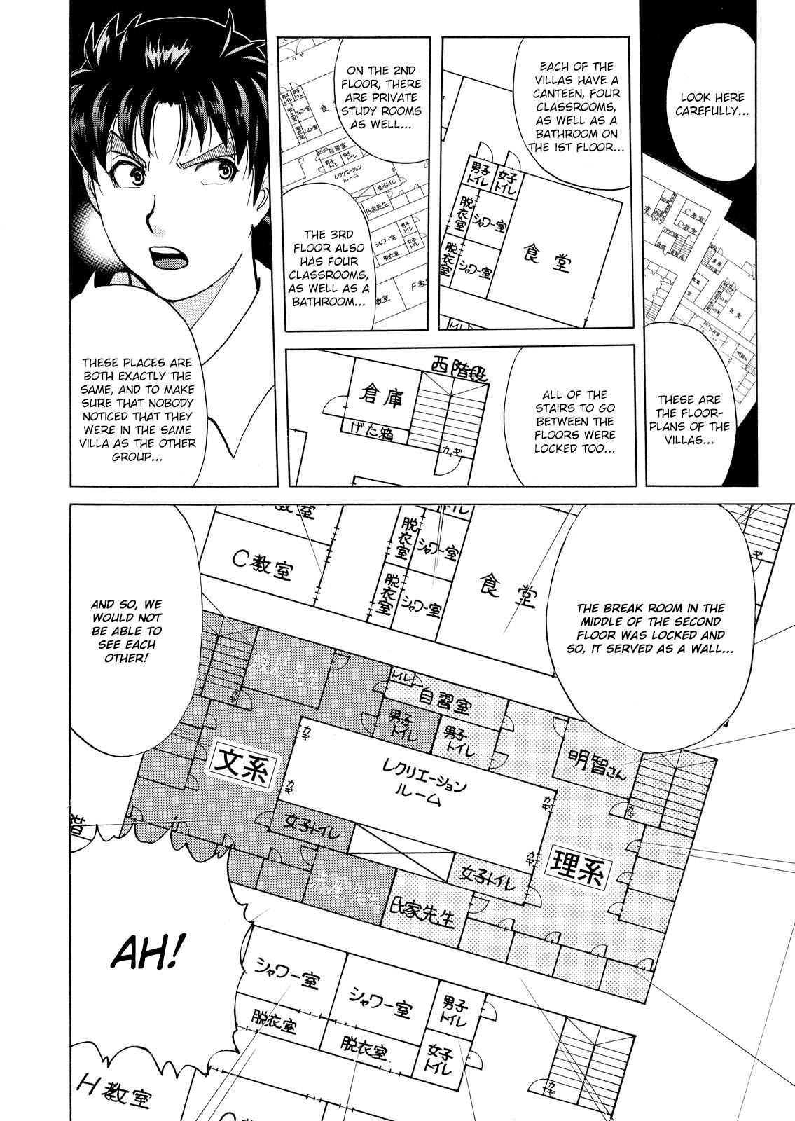 Kindaichi Shounen no Jikenbo: Vanpaia Densetsu Satsujin Jiken Chapter 35 page 8 - Chapter 35: Jail Gate Cram School Murder Case 12