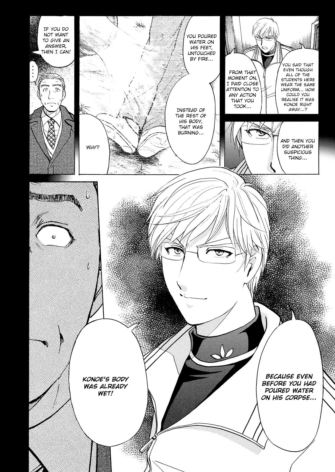 Kindaichi Shounen no Jikenbo: Vanpaia Densetsu Satsujin Jiken Chapter 36 page 11 - Chapter 36: Jail Gate Cram School Murder Case 13