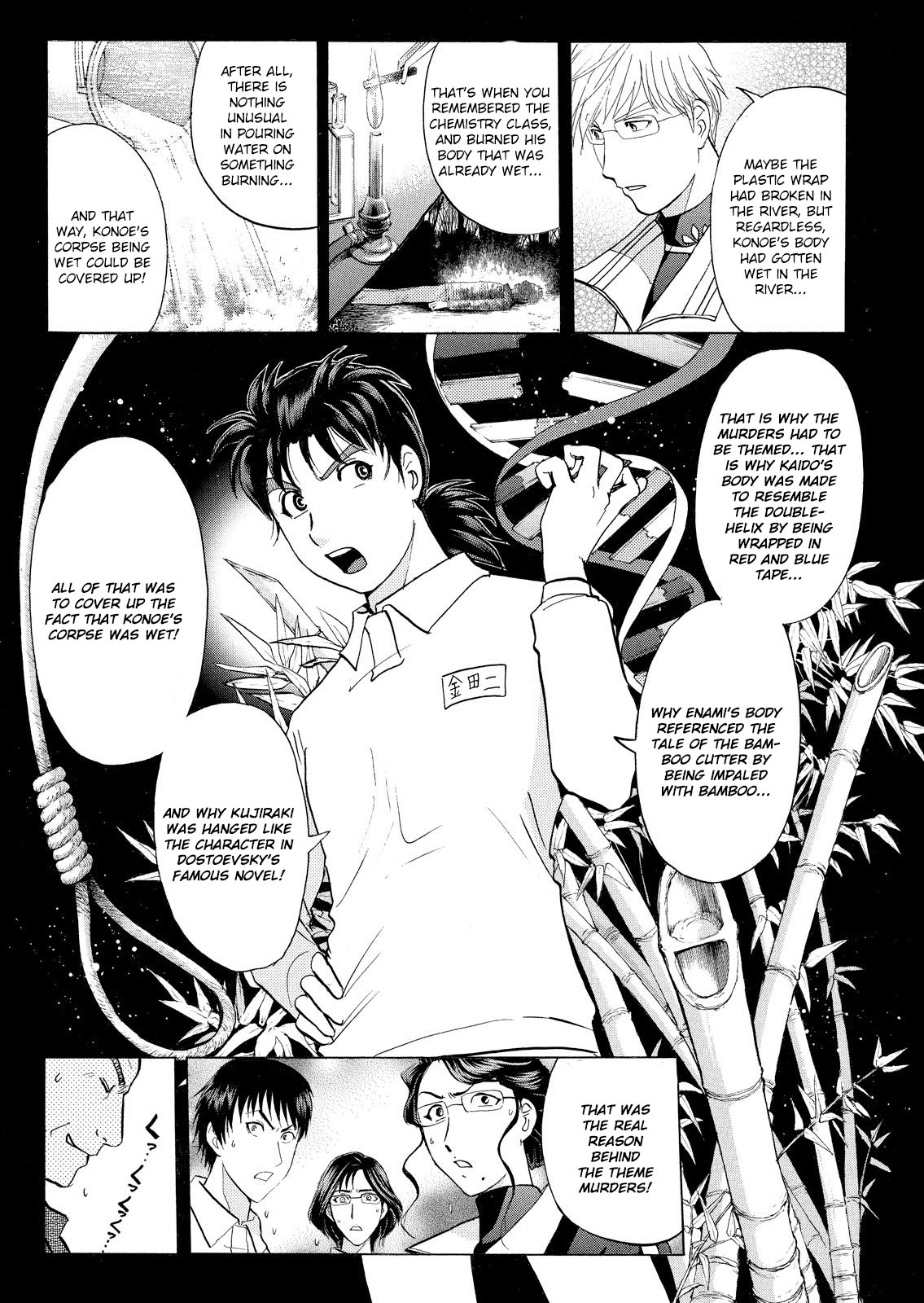 Kindaichi Shounen no Jikenbo: Vanpaia Densetsu Satsujin Jiken Chapter 36 page 12 - Chapter 36: Jail Gate Cram School Murder Case 13