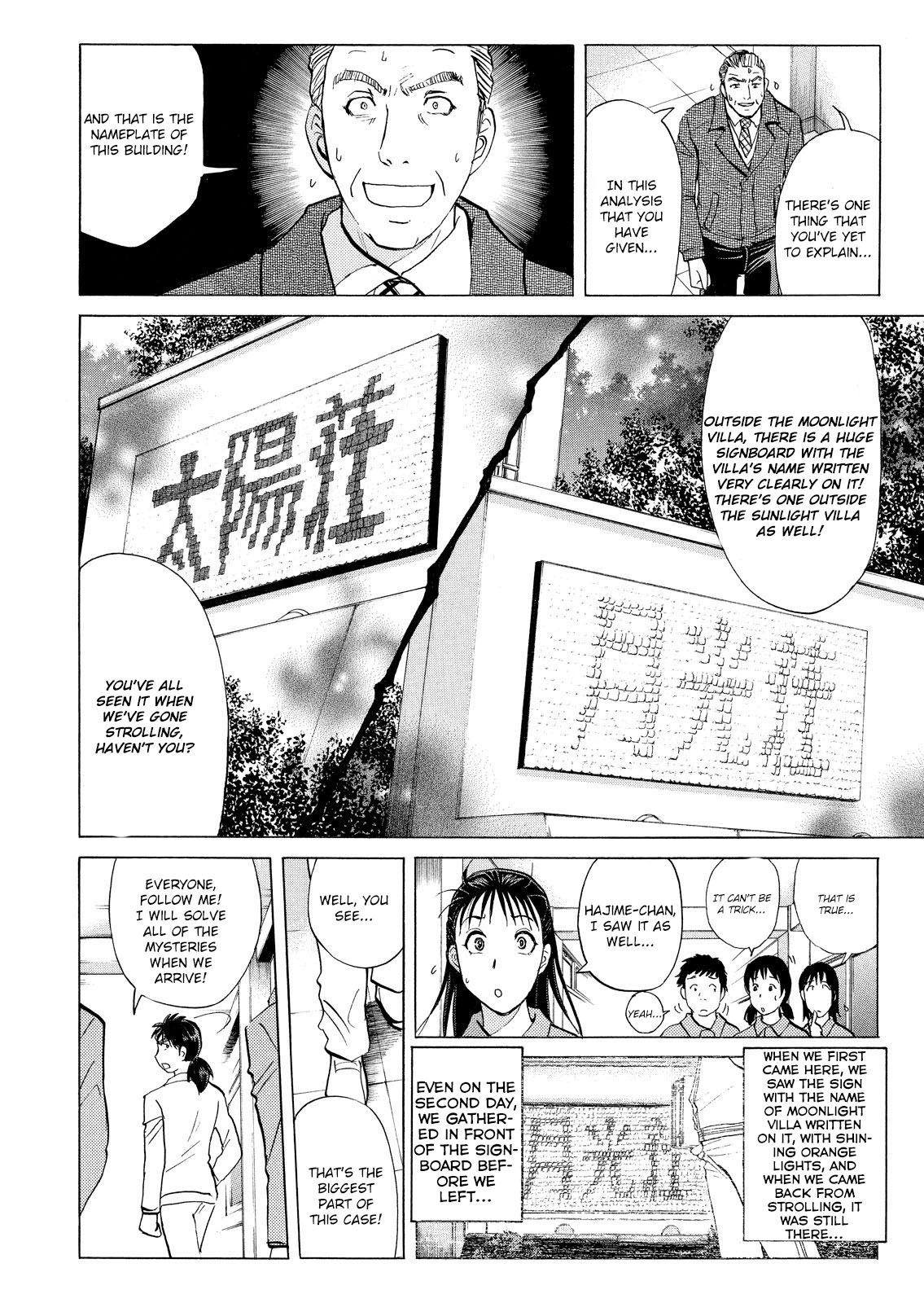Kindaichi Shounen no Jikenbo: Vanpaia Densetsu Satsujin Jiken Chapter 36 page 13 - Chapter 36: Jail Gate Cram School Murder Case 13