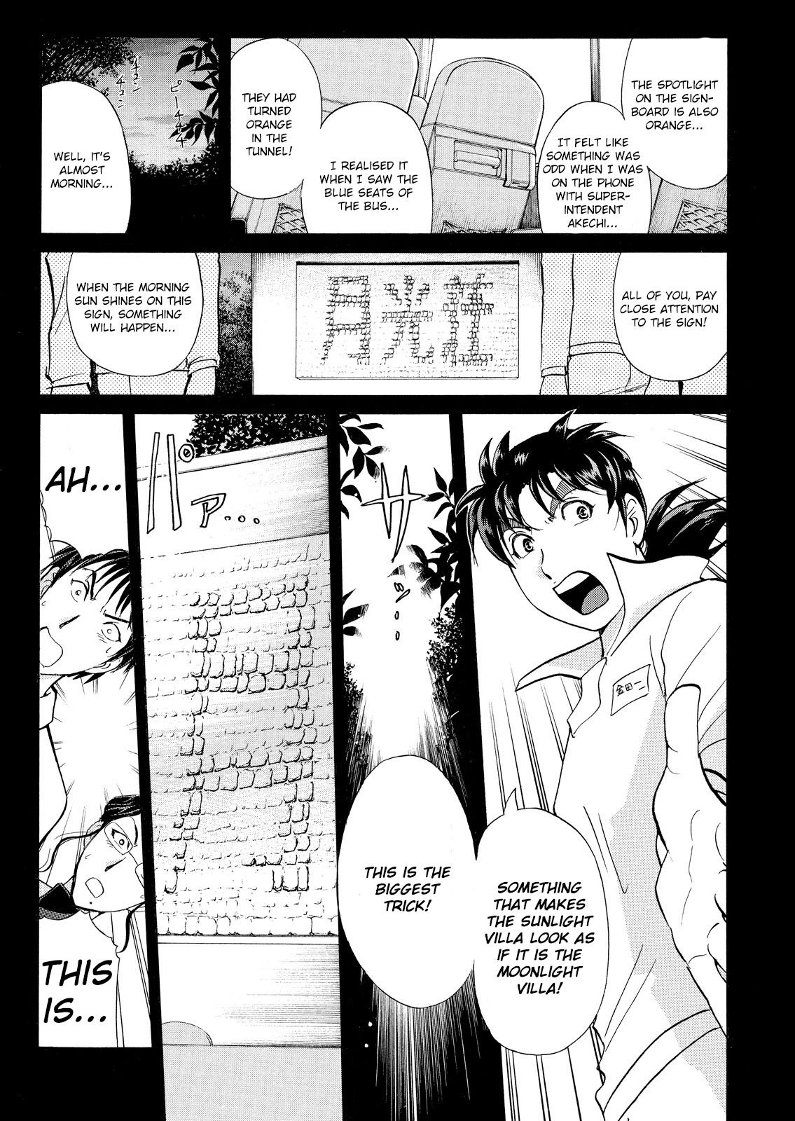 Kindaichi Shounen no Jikenbo: Vanpaia Densetsu Satsujin Jiken Chapter 36 page 16 - Chapter 36: Jail Gate Cram School Murder Case 13