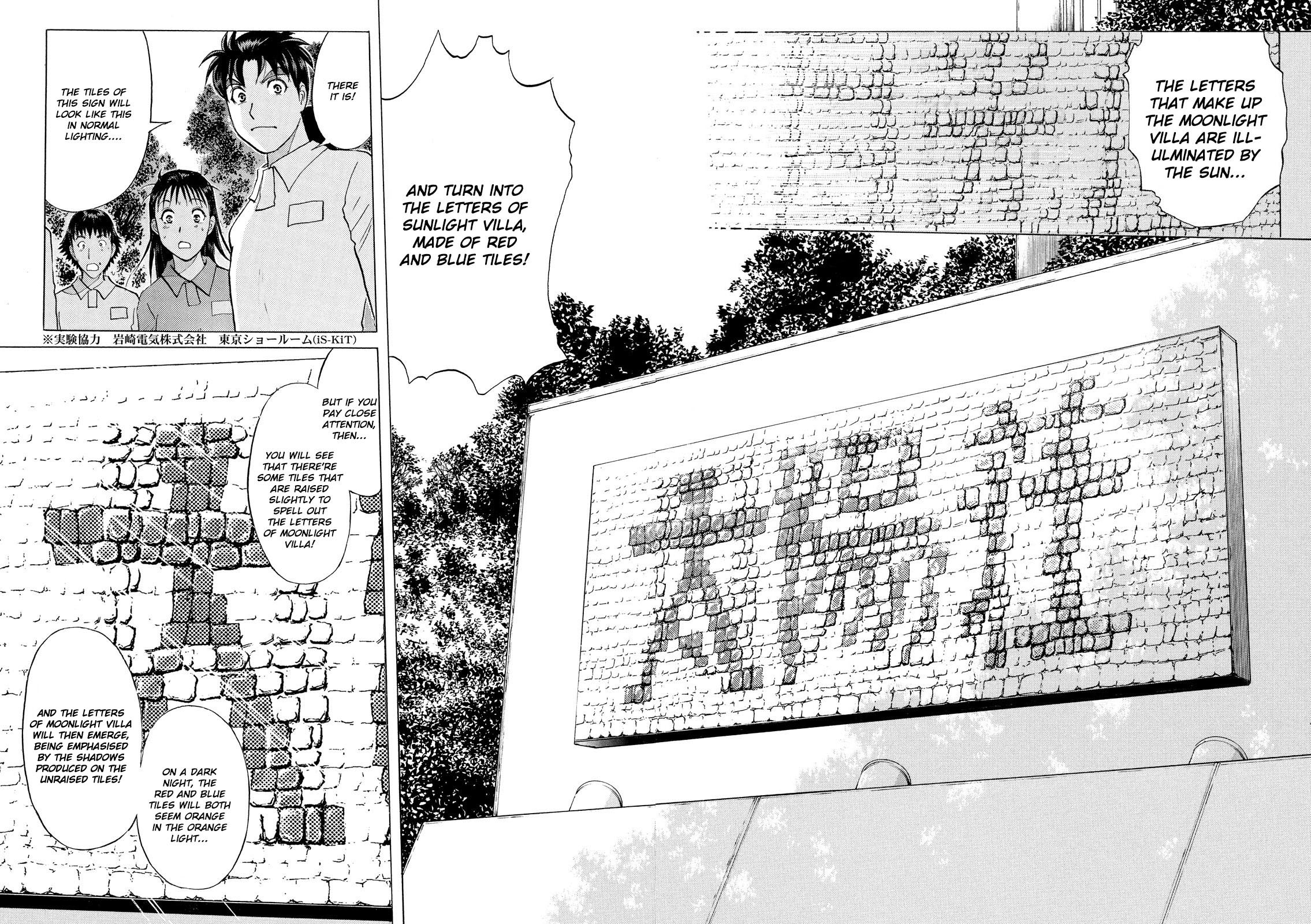 Kindaichi Shounen no Jikenbo: Vanpaia Densetsu Satsujin Jiken Chapter 36 page 17 - Chapter 36: Jail Gate Cram School Murder Case 13