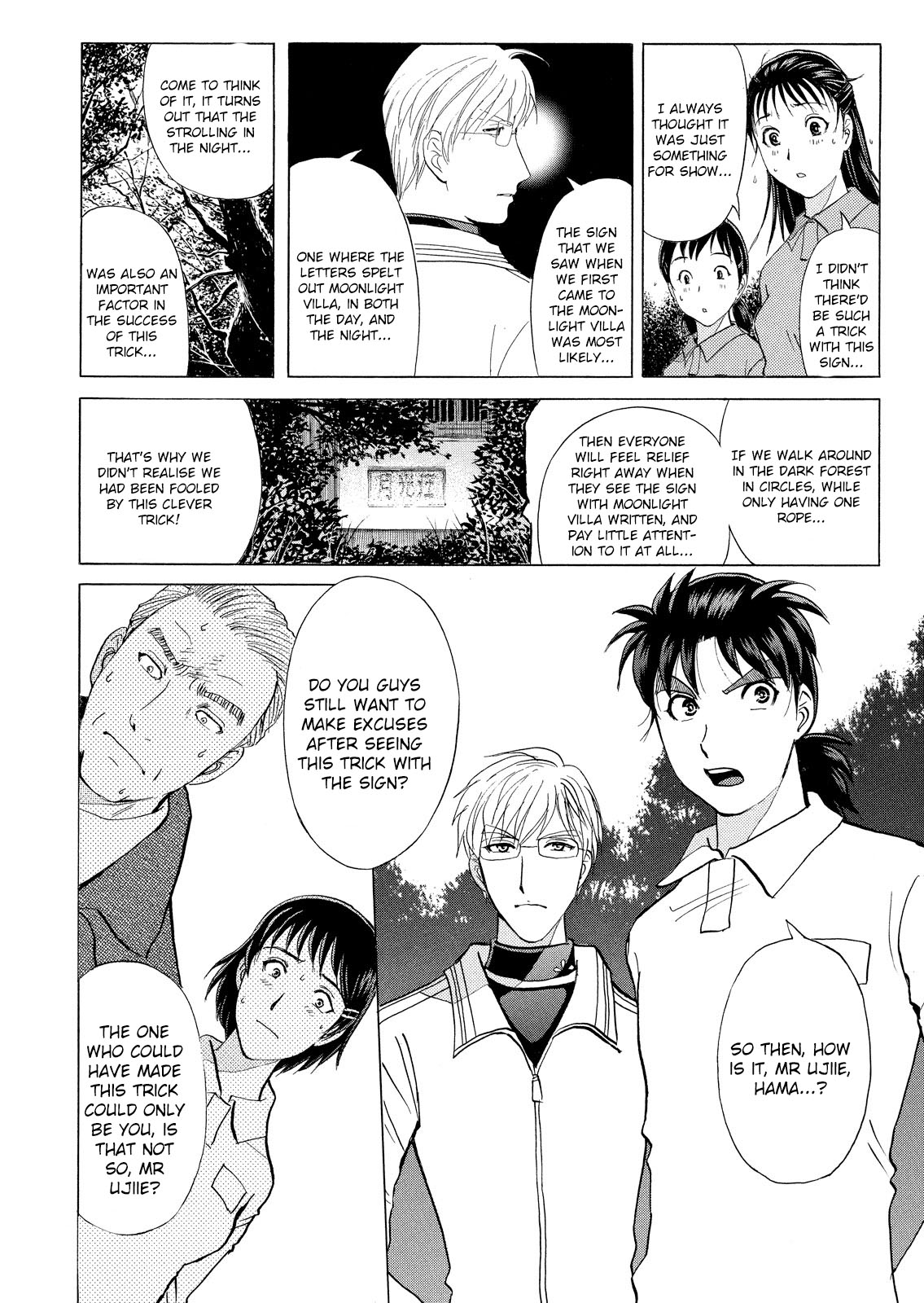 Kindaichi Shounen no Jikenbo: Vanpaia Densetsu Satsujin Jiken Chapter 36 page 18 - Chapter 36: Jail Gate Cram School Murder Case 13