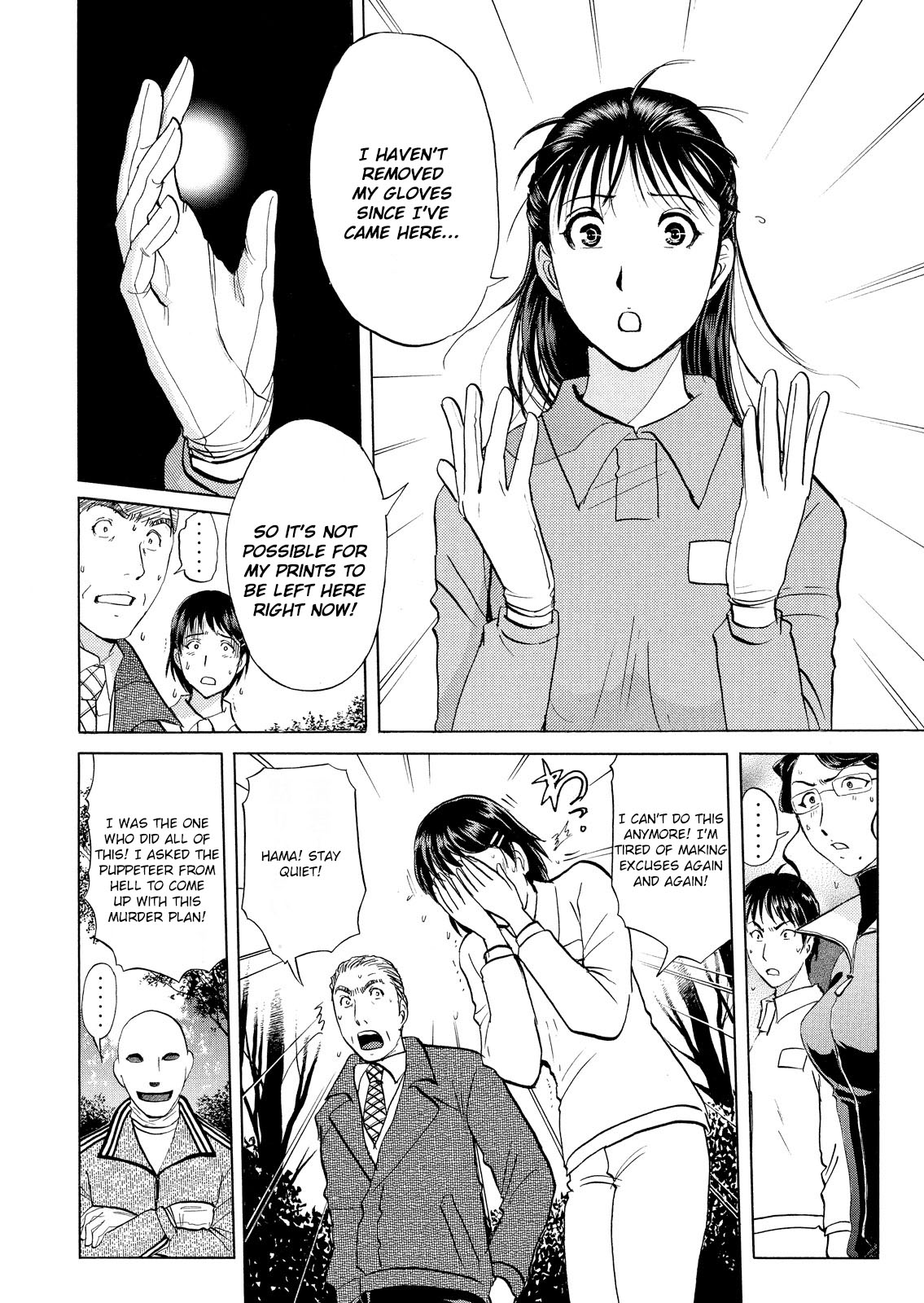 Kindaichi Shounen no Jikenbo: Vanpaia Densetsu Satsujin Jiken Chapter 36 page 20 - Chapter 36: Jail Gate Cram School Murder Case 13