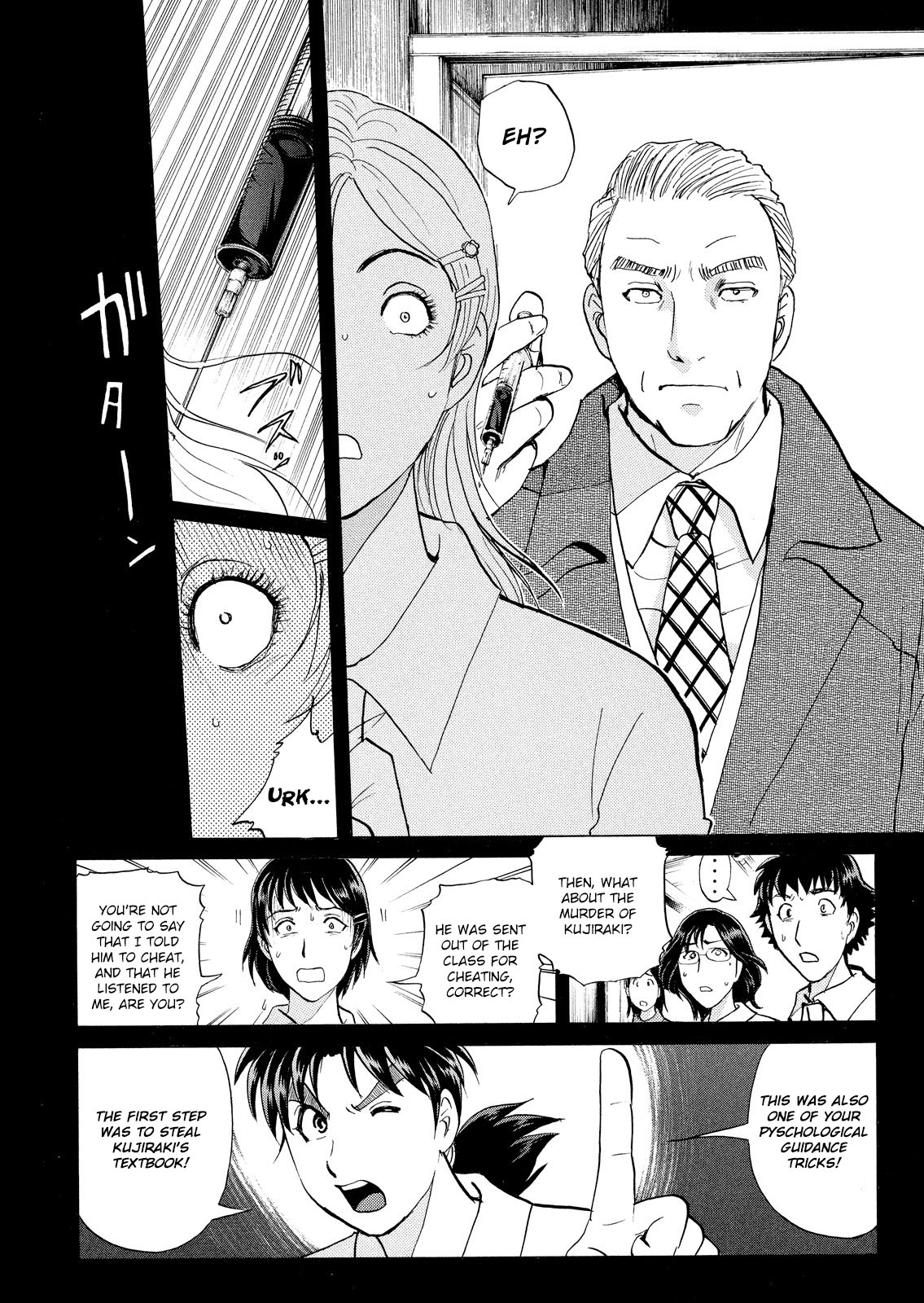 Kindaichi Shounen no Jikenbo: Vanpaia Densetsu Satsujin Jiken Chapter 36 page 5 - Chapter 36: Jail Gate Cram School Murder Case 13