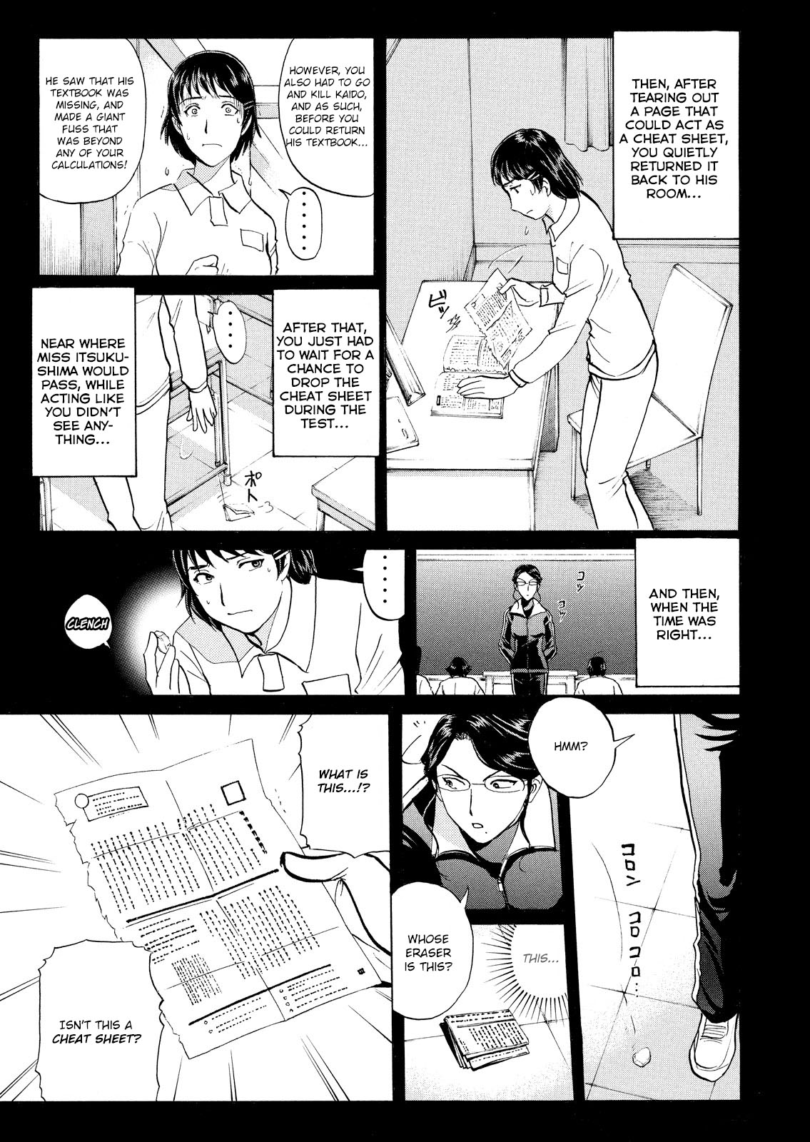 Kindaichi Shounen no Jikenbo: Vanpaia Densetsu Satsujin Jiken Chapter 36 page 6 - Chapter 36: Jail Gate Cram School Murder Case 13