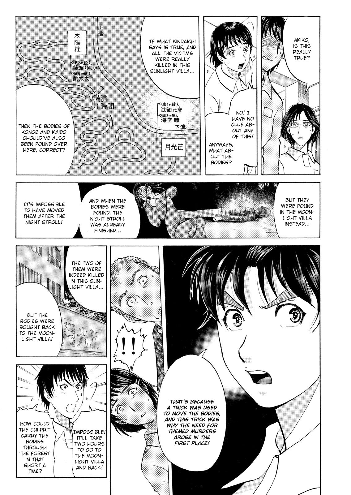 Kindaichi Shounen no Jikenbo: Vanpaia Densetsu Satsujin Jiken Chapter 36 page 8 - Chapter 36: Jail Gate Cram School Murder Case 13