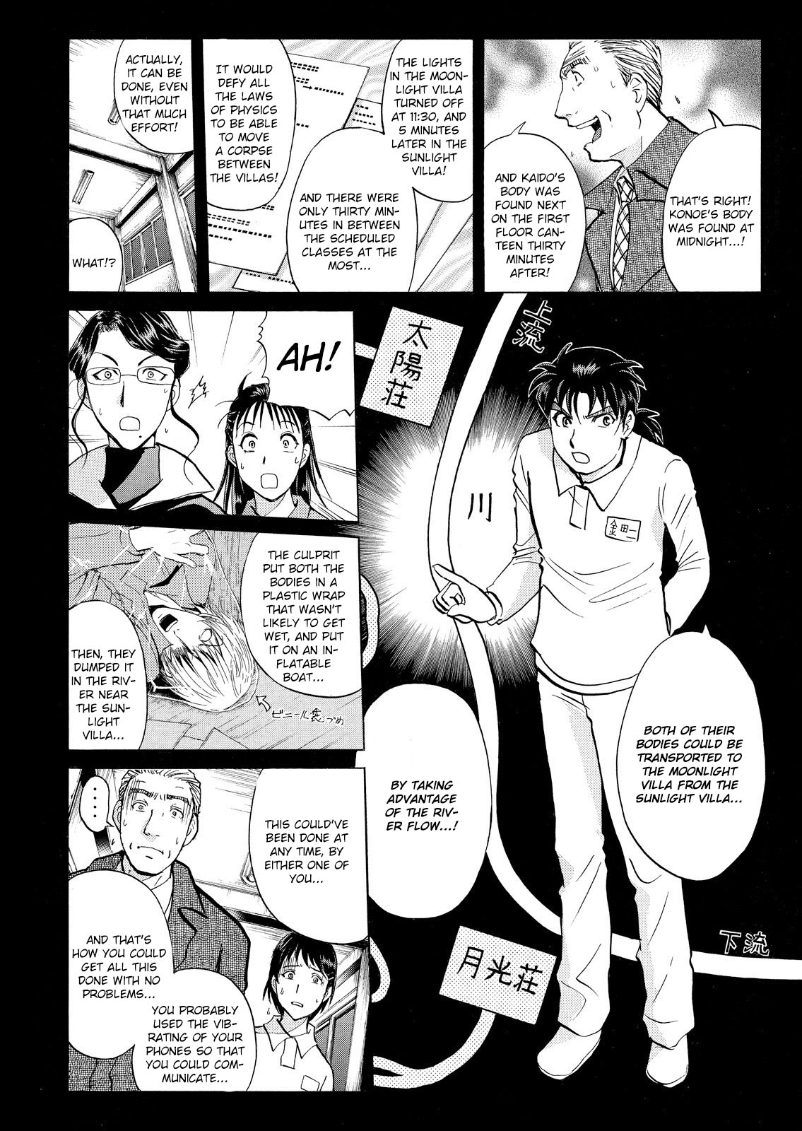 Kindaichi Shounen no Jikenbo: Vanpaia Densetsu Satsujin Jiken Chapter 36 page 9 - Chapter 36: Jail Gate Cram School Murder Case 13