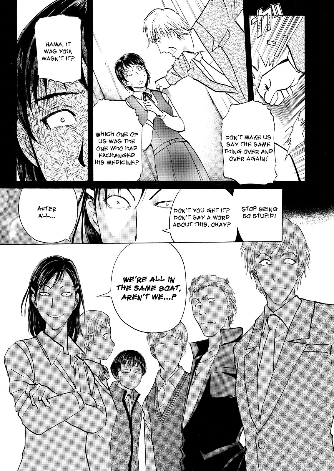 Kindaichi Shounen no Jikenbo: Vanpaia Densetsu Satsujin Jiken Chapter 37 page 12 - Chapter 37: Jail Gate Cram School Murder Case 14