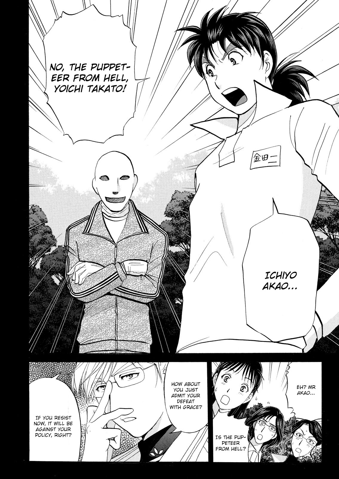 Kindaichi Shounen no Jikenbo: Vanpaia Densetsu Satsujin Jiken Chapter 37 page 17 - Chapter 37: Jail Gate Cram School Murder Case 14