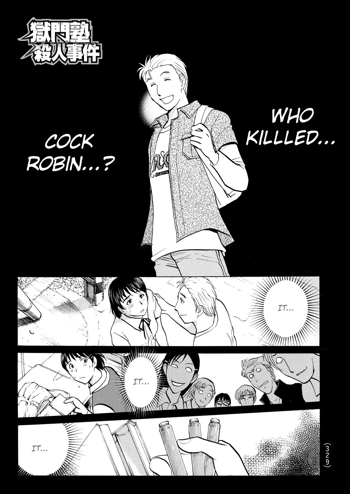 Kindaichi Shounen no Jikenbo: Vanpaia Densetsu Satsujin Jiken Chapter 37 page 2 - Chapter 37: Jail Gate Cram School Murder Case 14