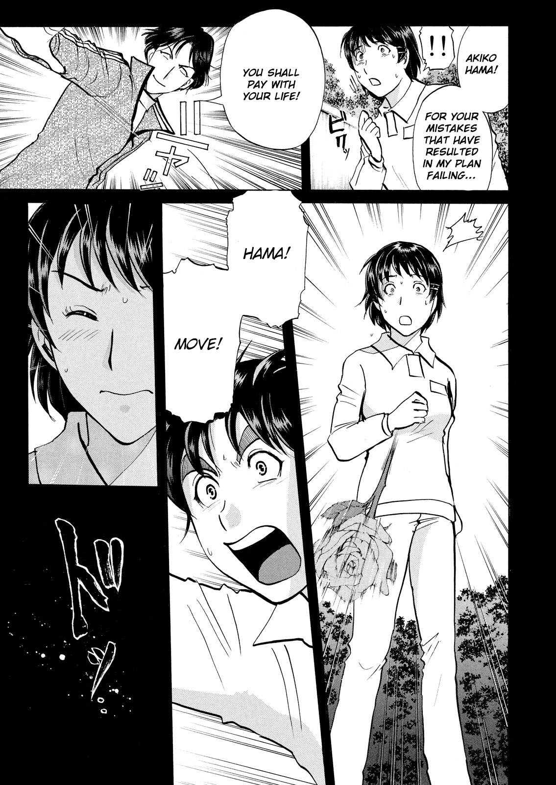 Kindaichi Shounen no Jikenbo: Vanpaia Densetsu Satsujin Jiken Chapter 37 page 24 - Chapter 37: Jail Gate Cram School Murder Case 14